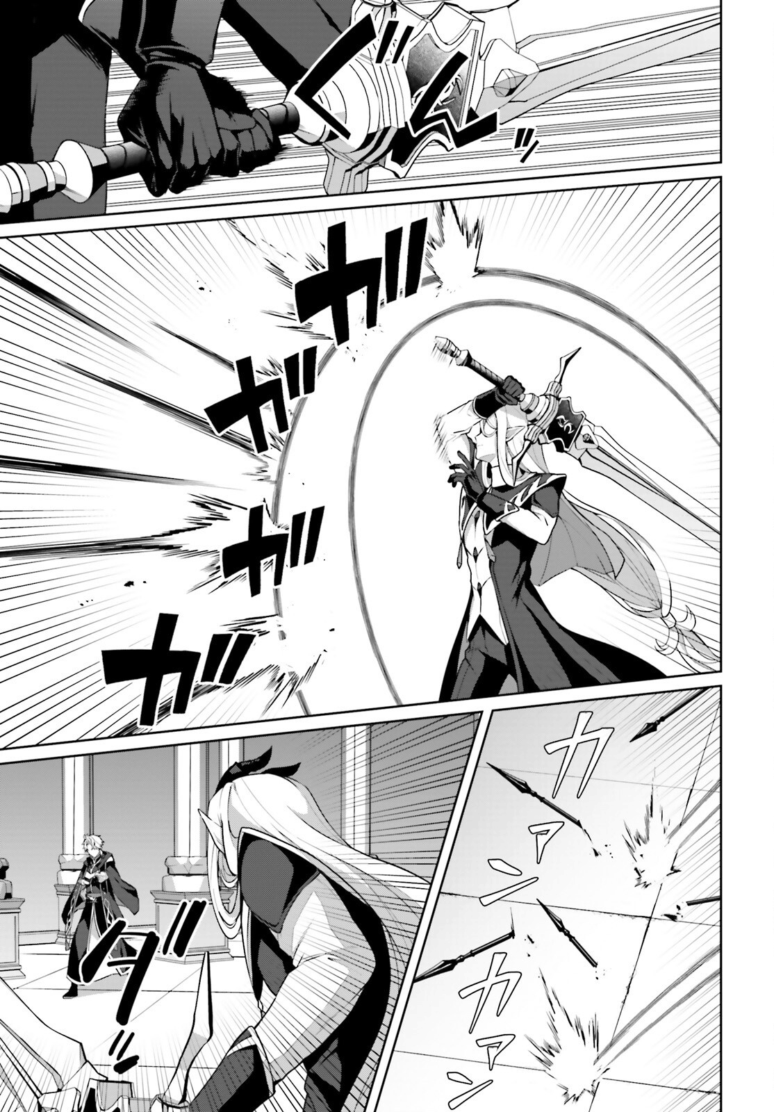 Page 14 of Chapter 4