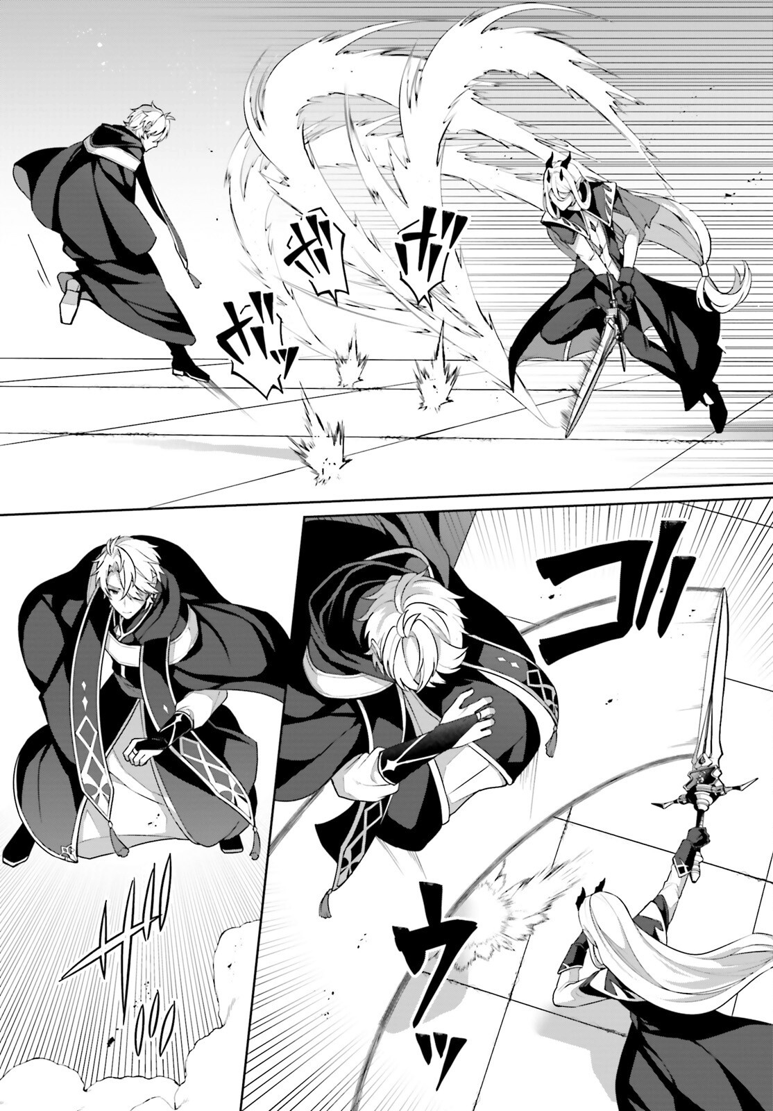 Page 16 of Chapter 4