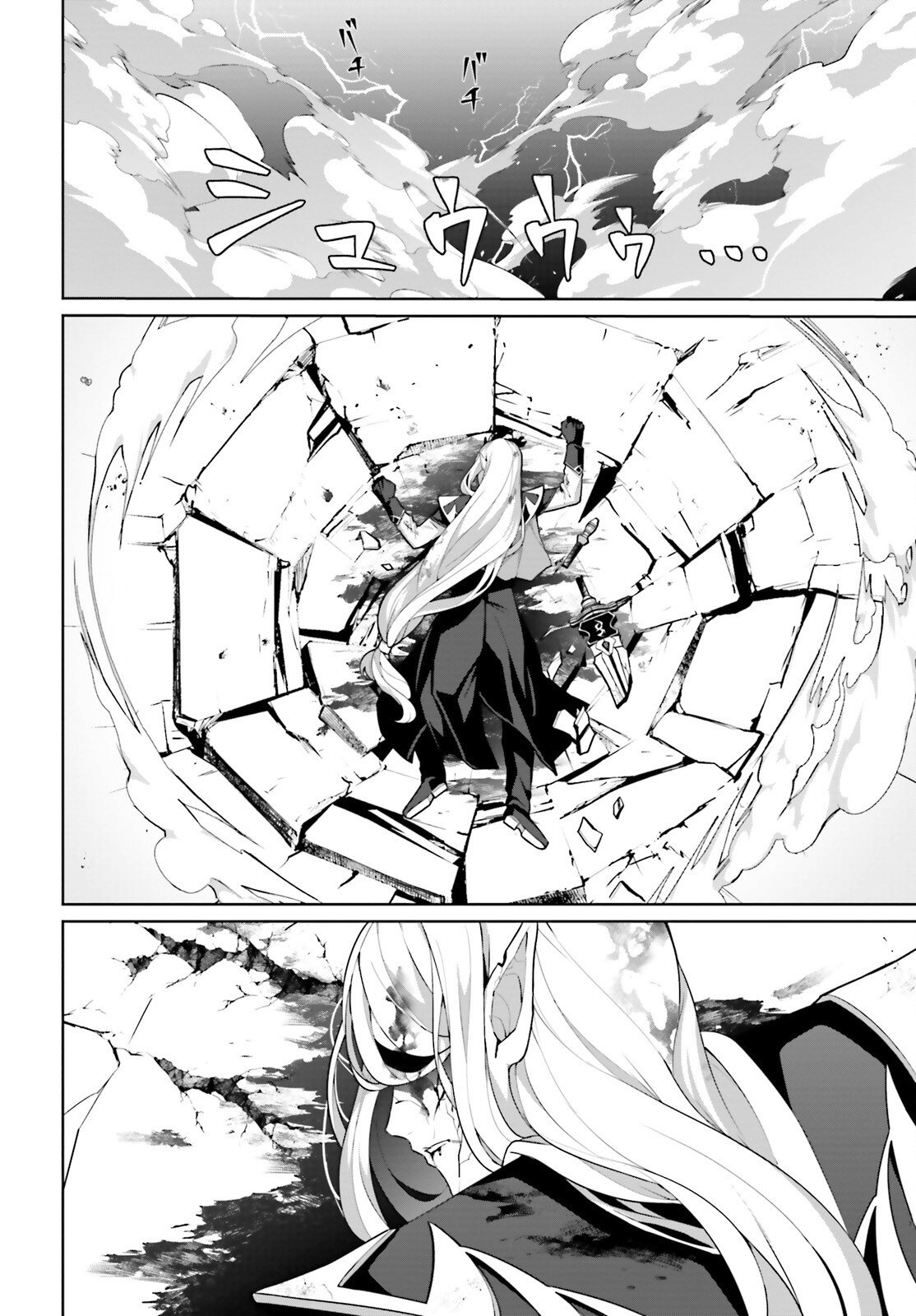 Page 21 of Chapter 4