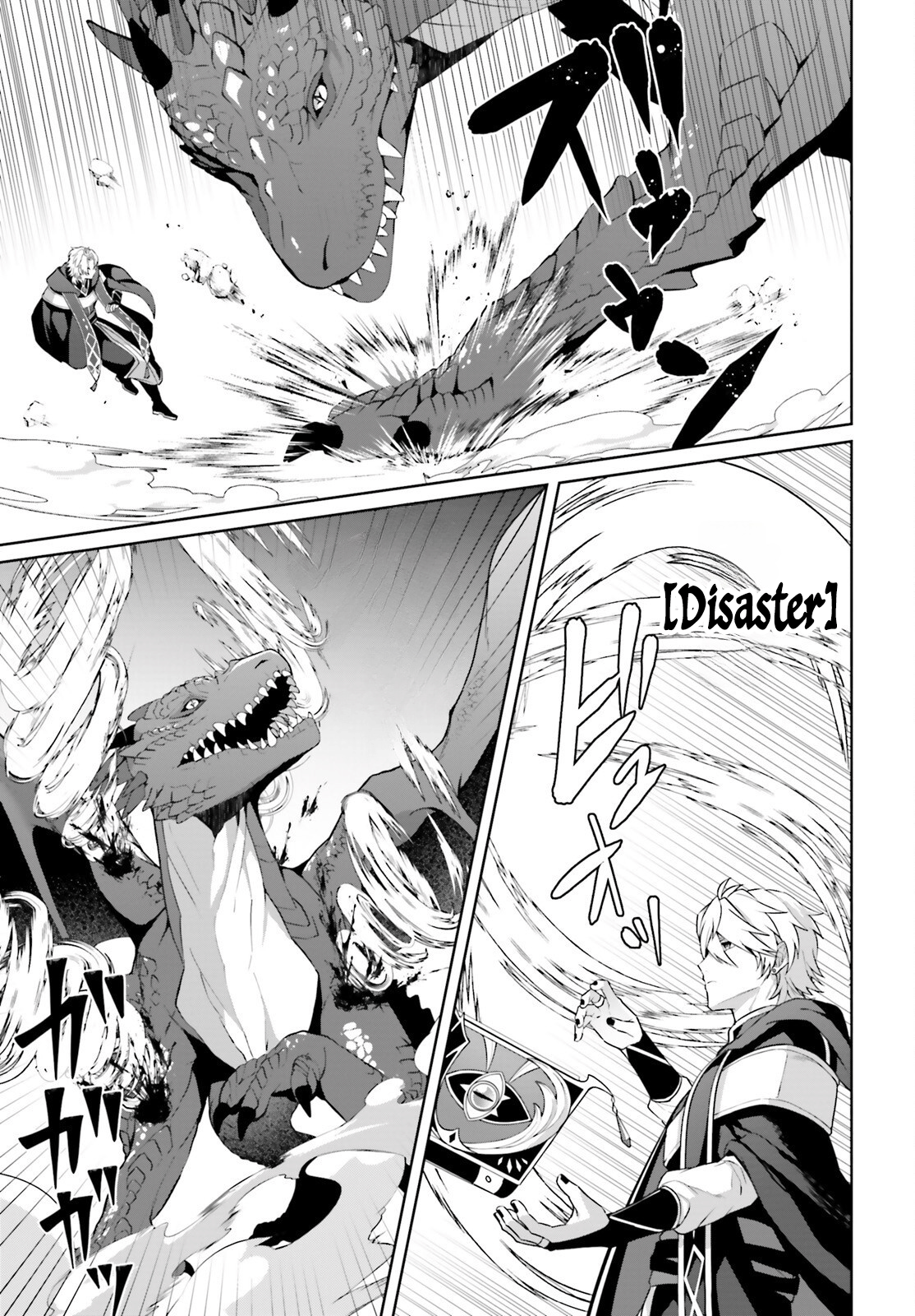 Page 4 of Chapter 5