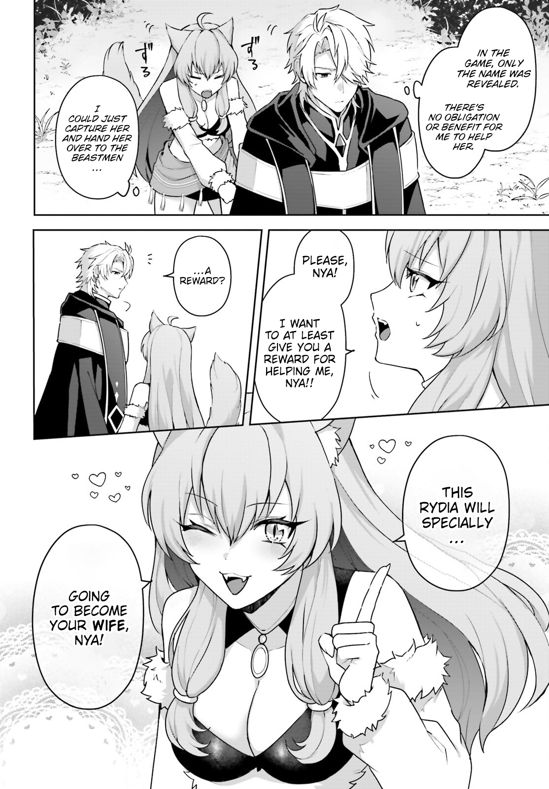 Page 7 of Chapter 6