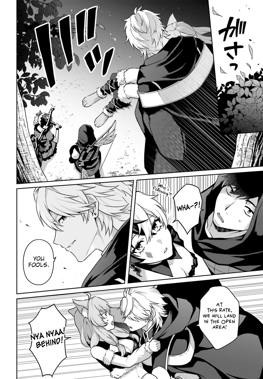 Page 17 of Chapter 6