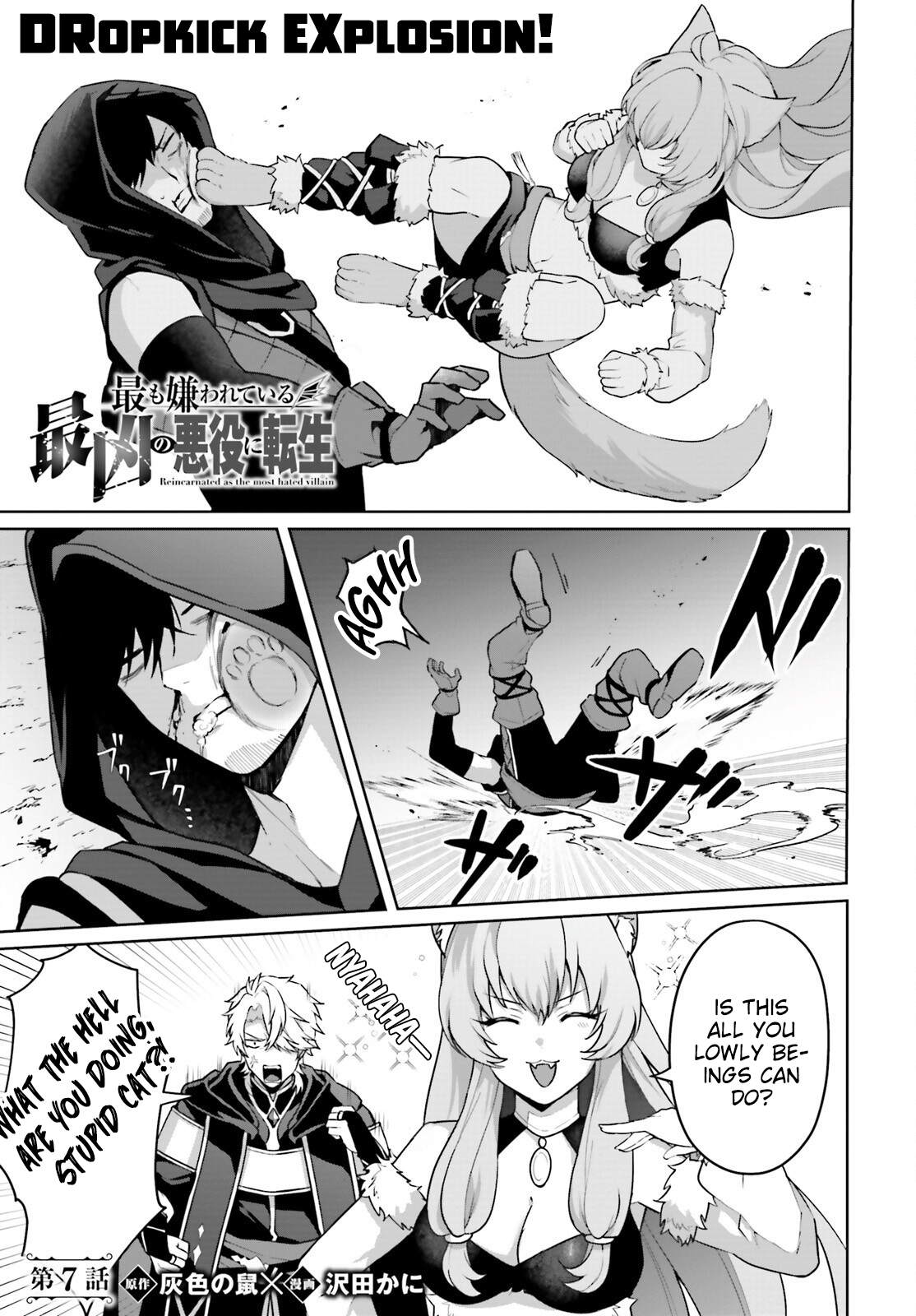 Page 2 of Chapter 7
