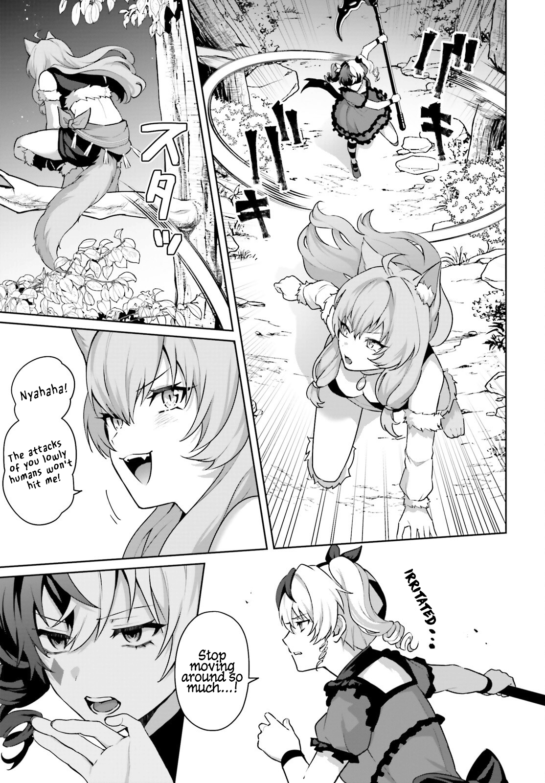 Page 4 of Chapter 7
