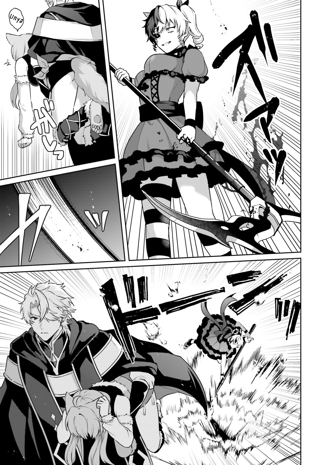Page 6 of Chapter 7