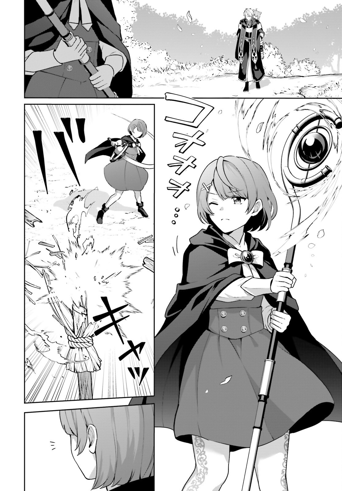 Page 17 of Chapter 7