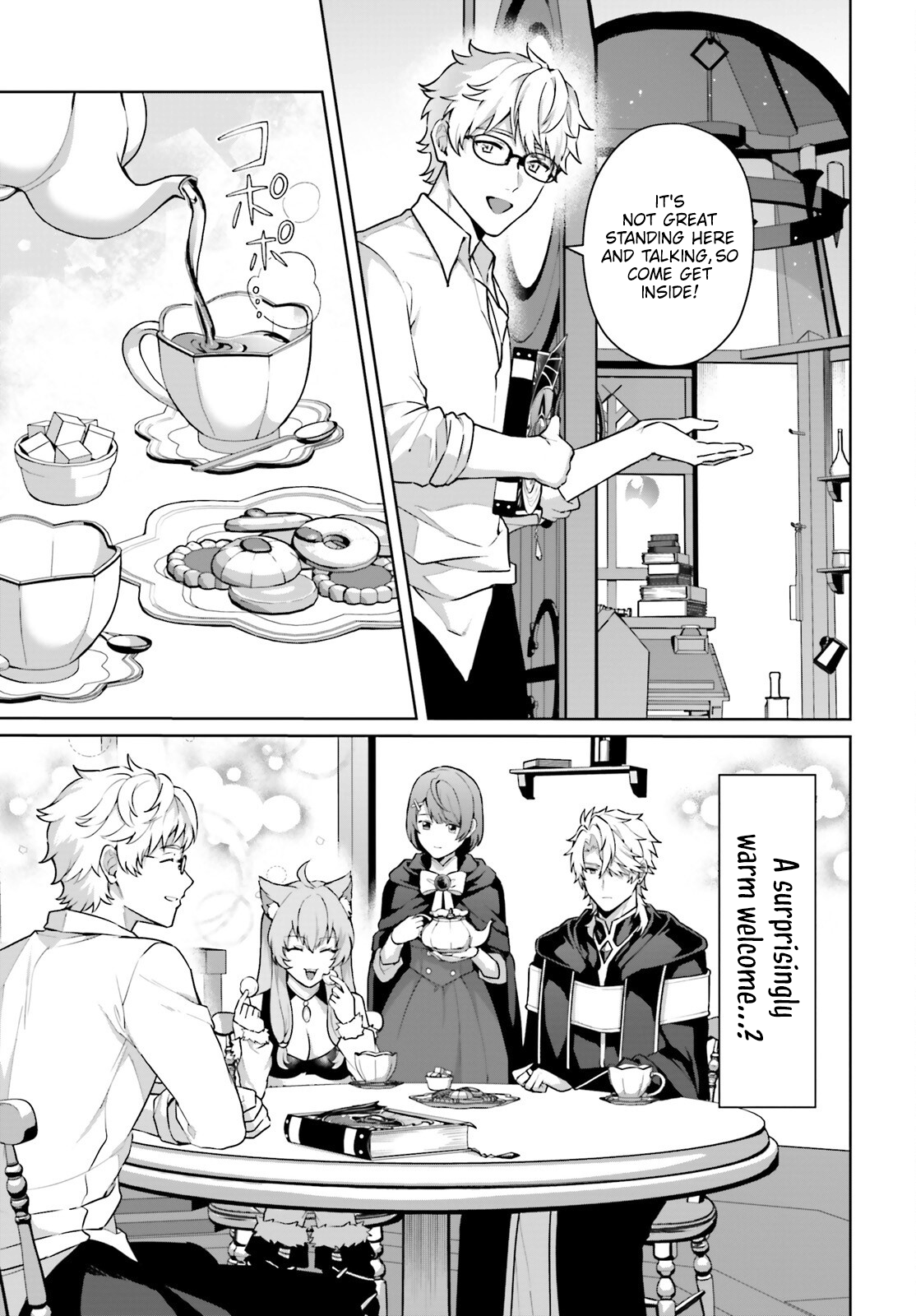 Page 22 of Chapter 7