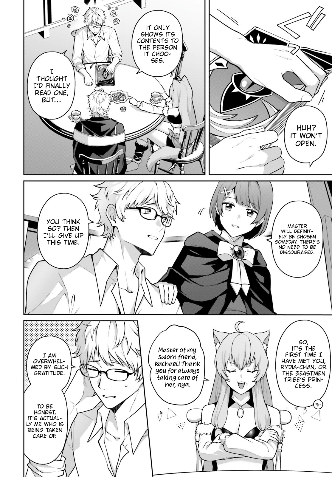 Page 23 of Chapter 7