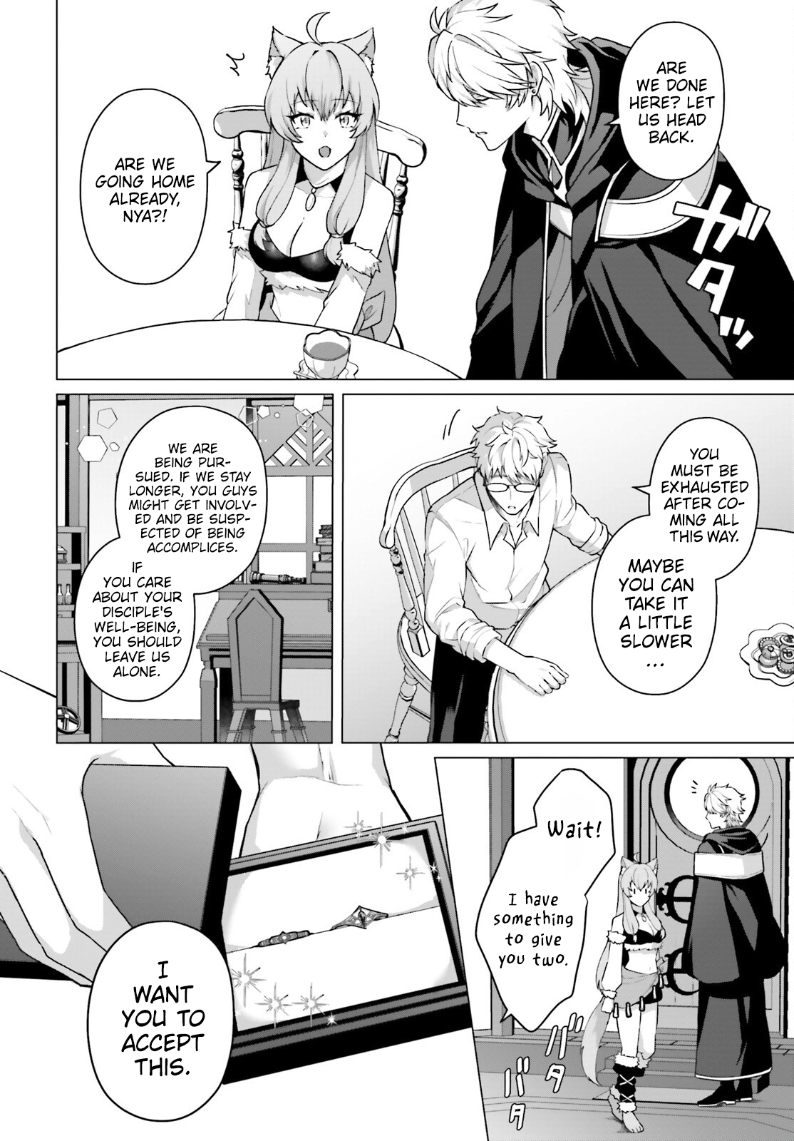 Page 25 of Chapter 7
