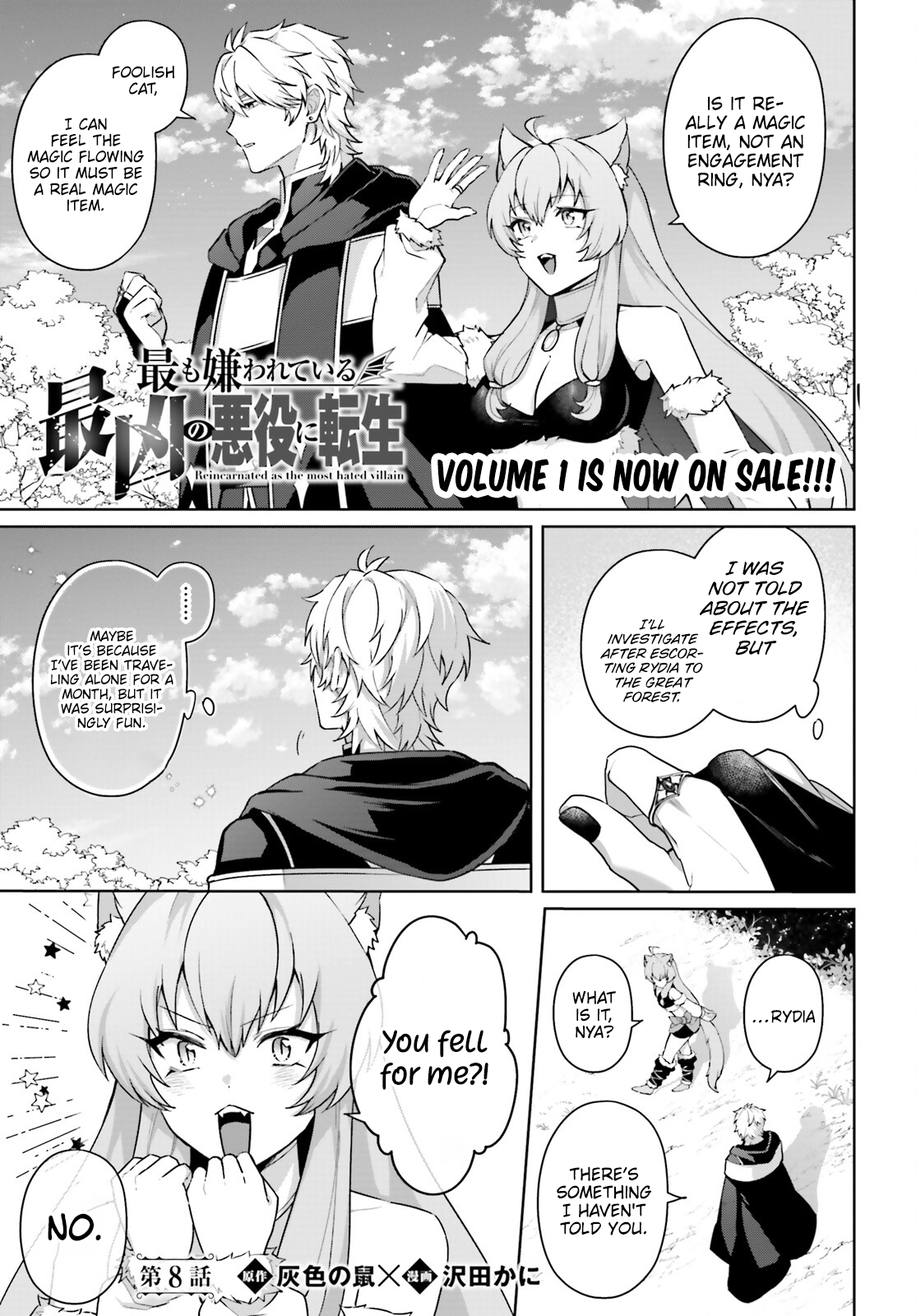 Page 2 of Chapter 8