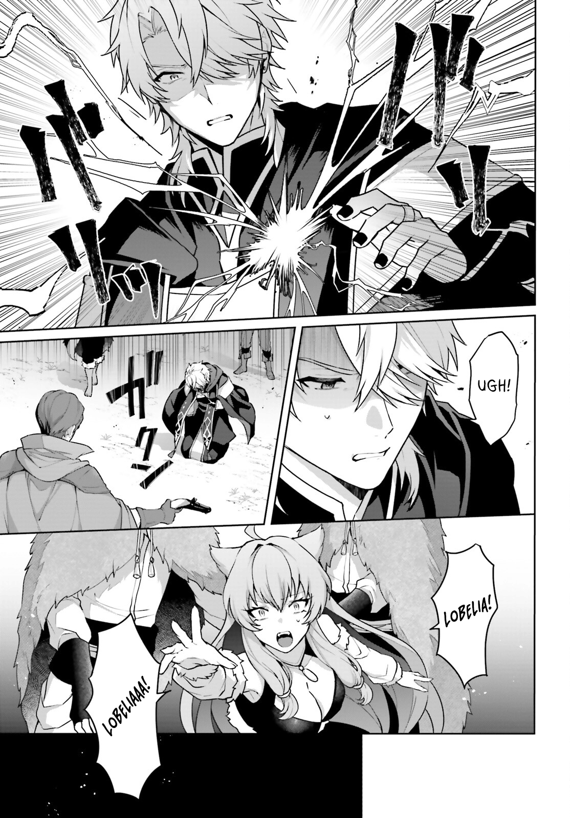 Page 8 of Chapter 8