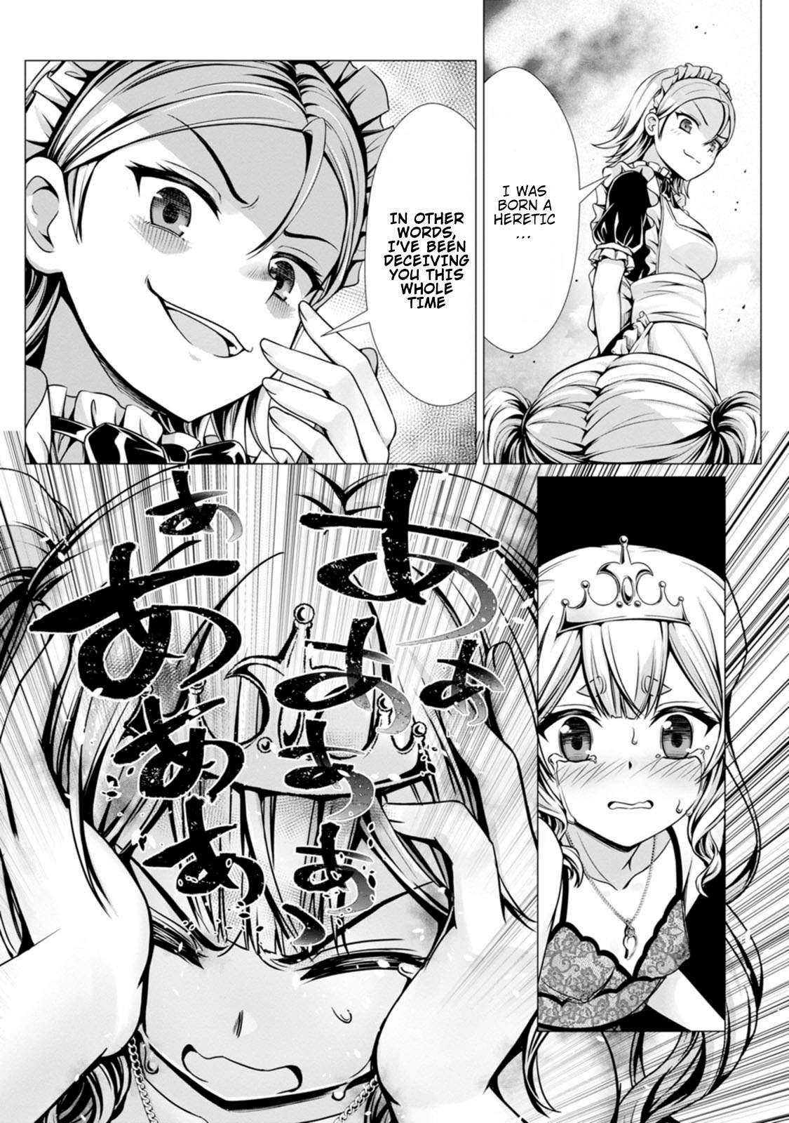 Page 12 of Chapter 11