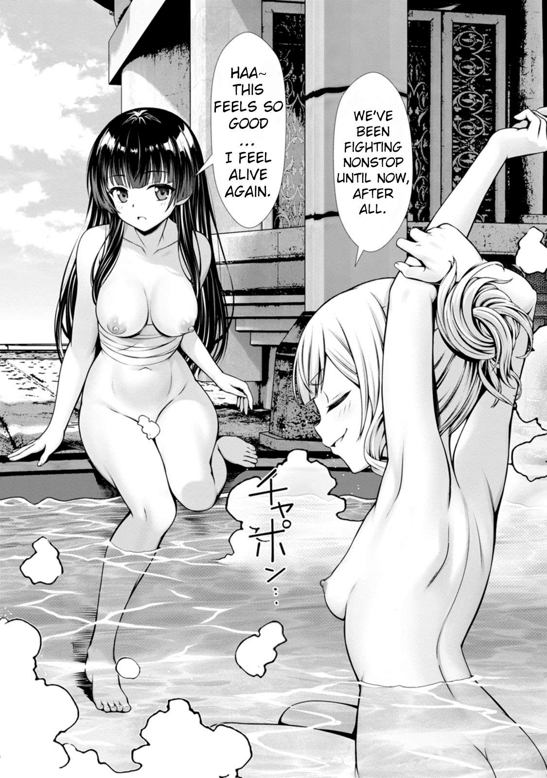 Page 28 of Chapter 12