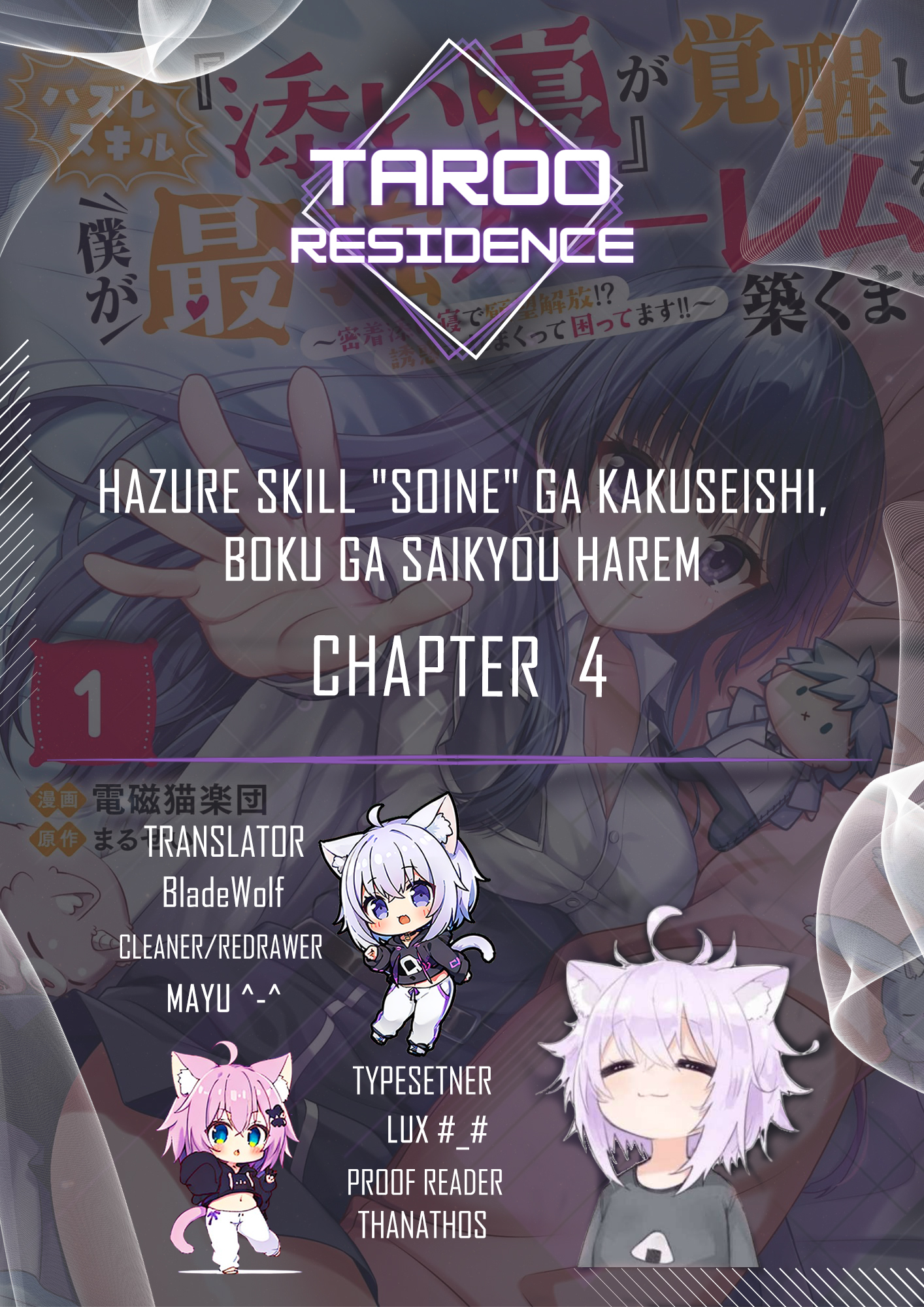 Page 1 of Chapter 4