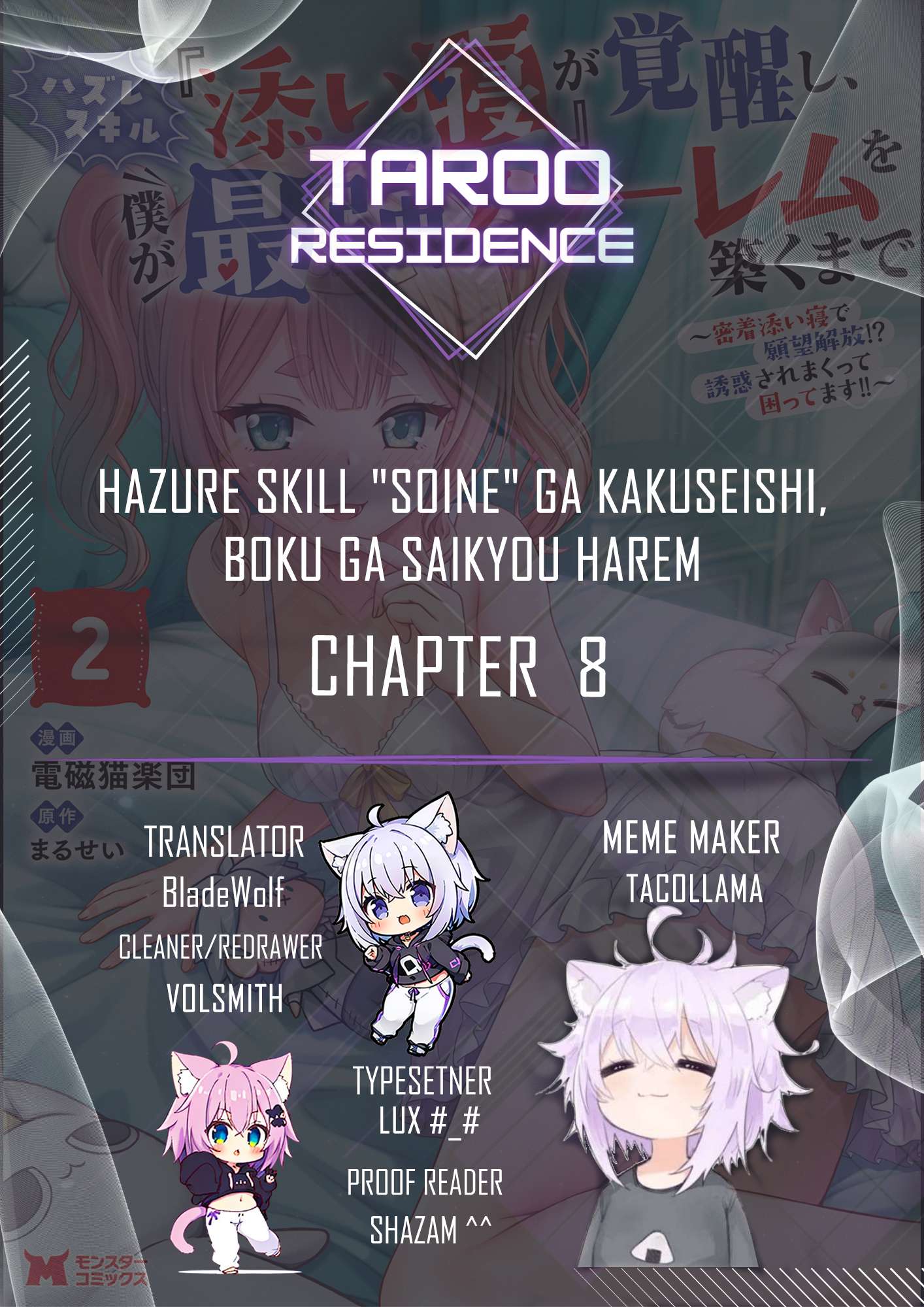Page 1 of Chapter 8