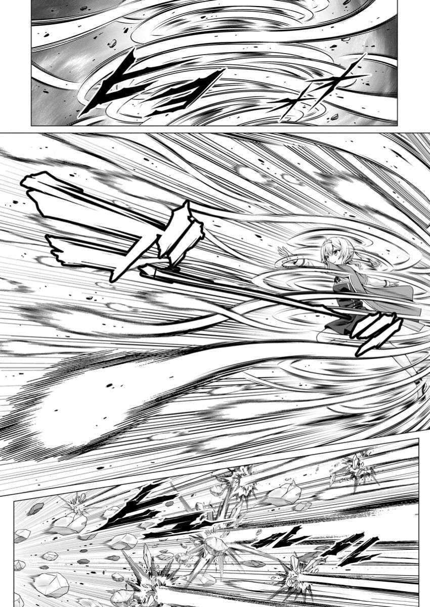 Page 25 of Chapter 8