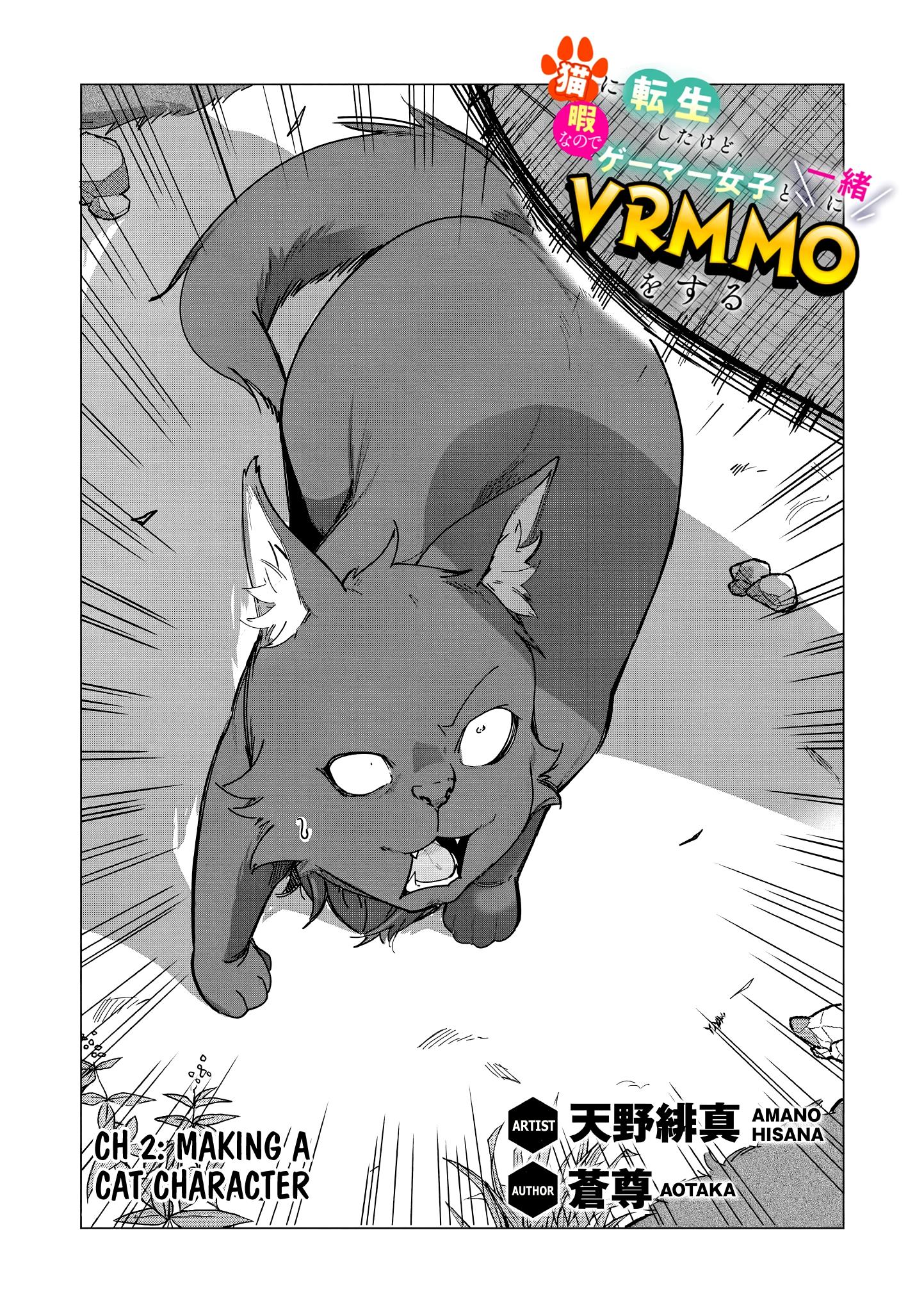 Page 5 of Chapter 2