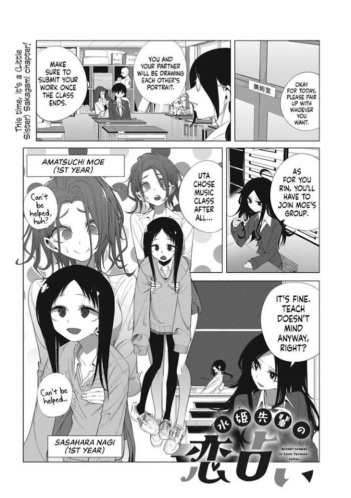 Page 1 of Chapter 12