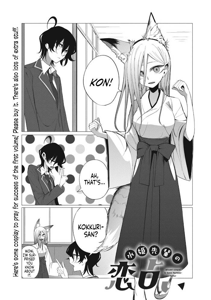Page 1 of Chapter 13