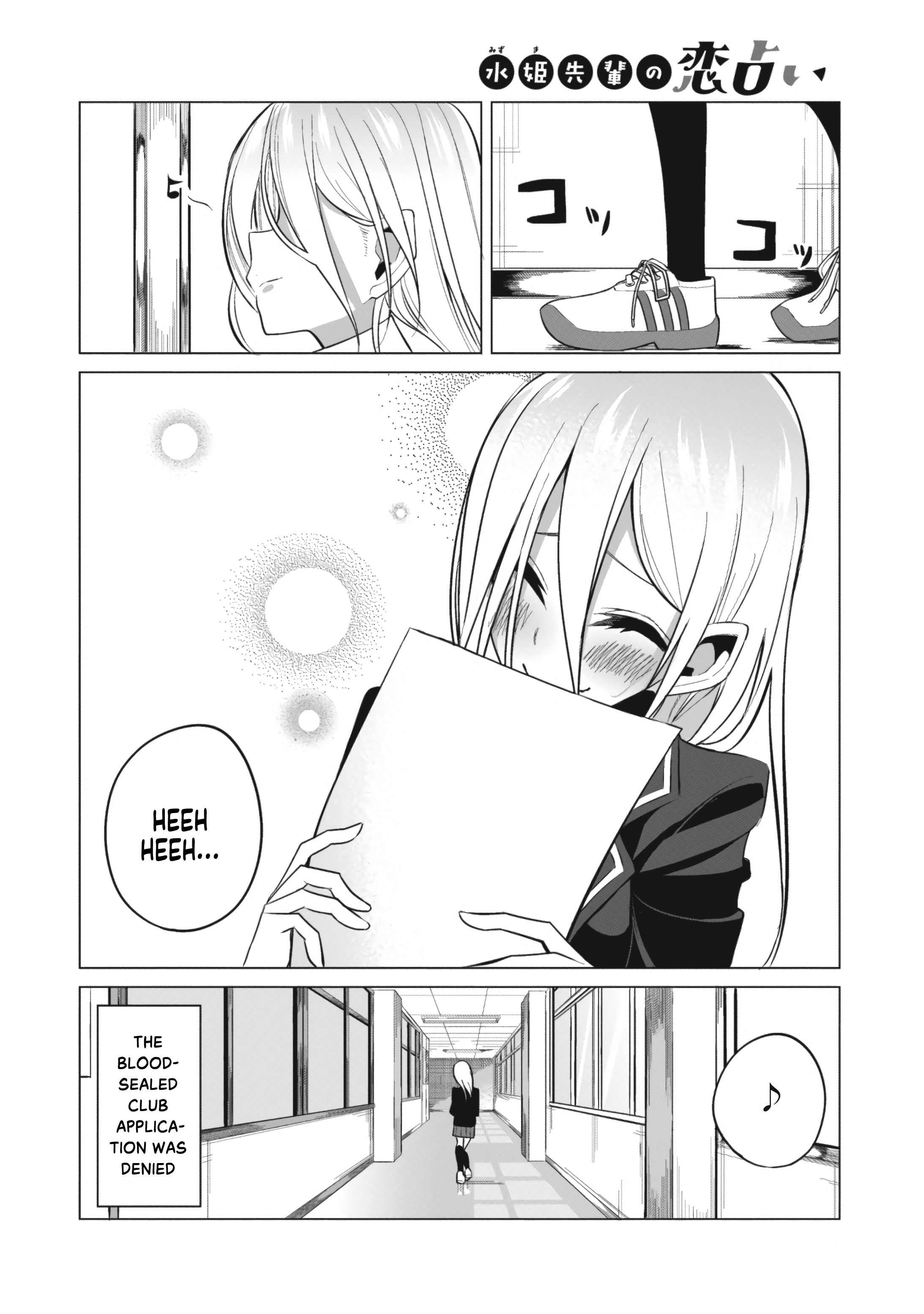 Page 14 of Chapter 2
