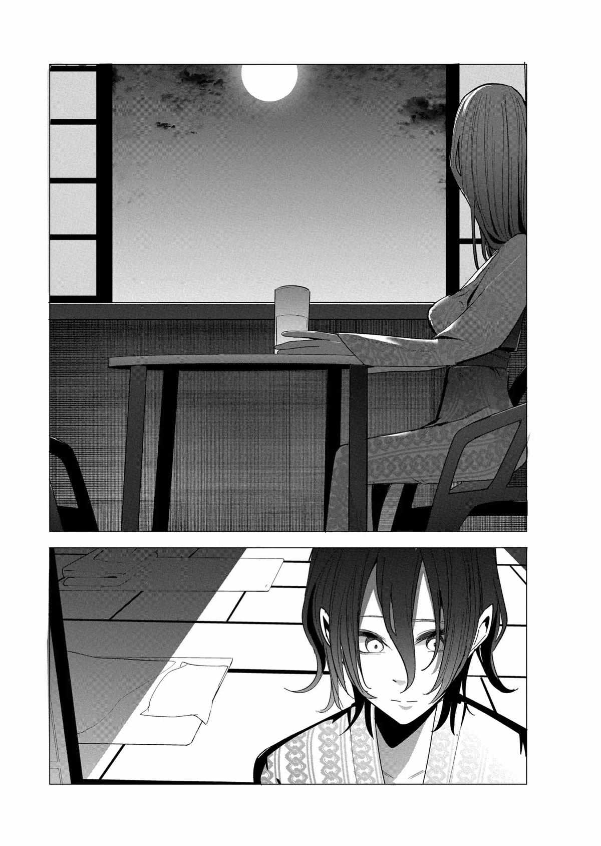 Page 15 of Chapter 26