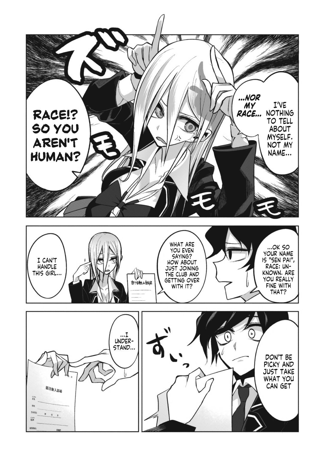 Page 7 of Chapter 3