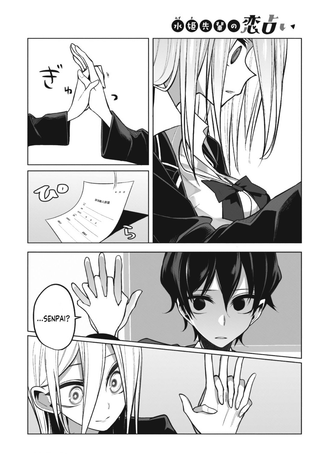 Page 8 of Chapter 3