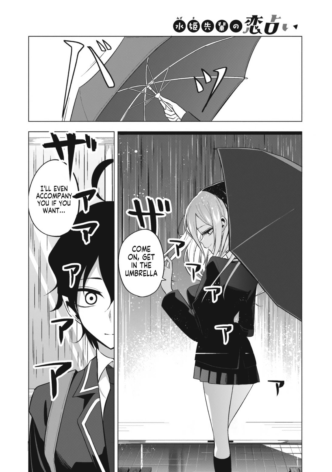 Page 12 of Chapter 3