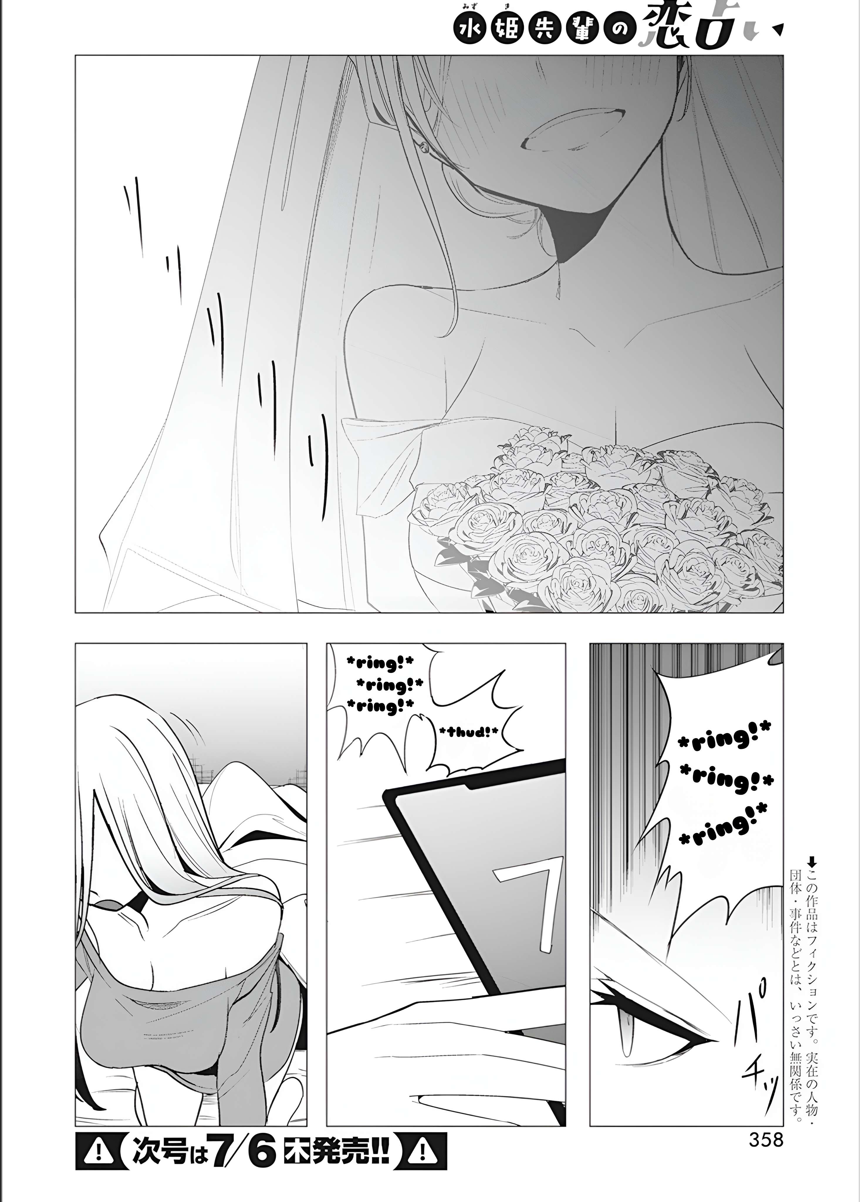 Page 4 of Chapter 37