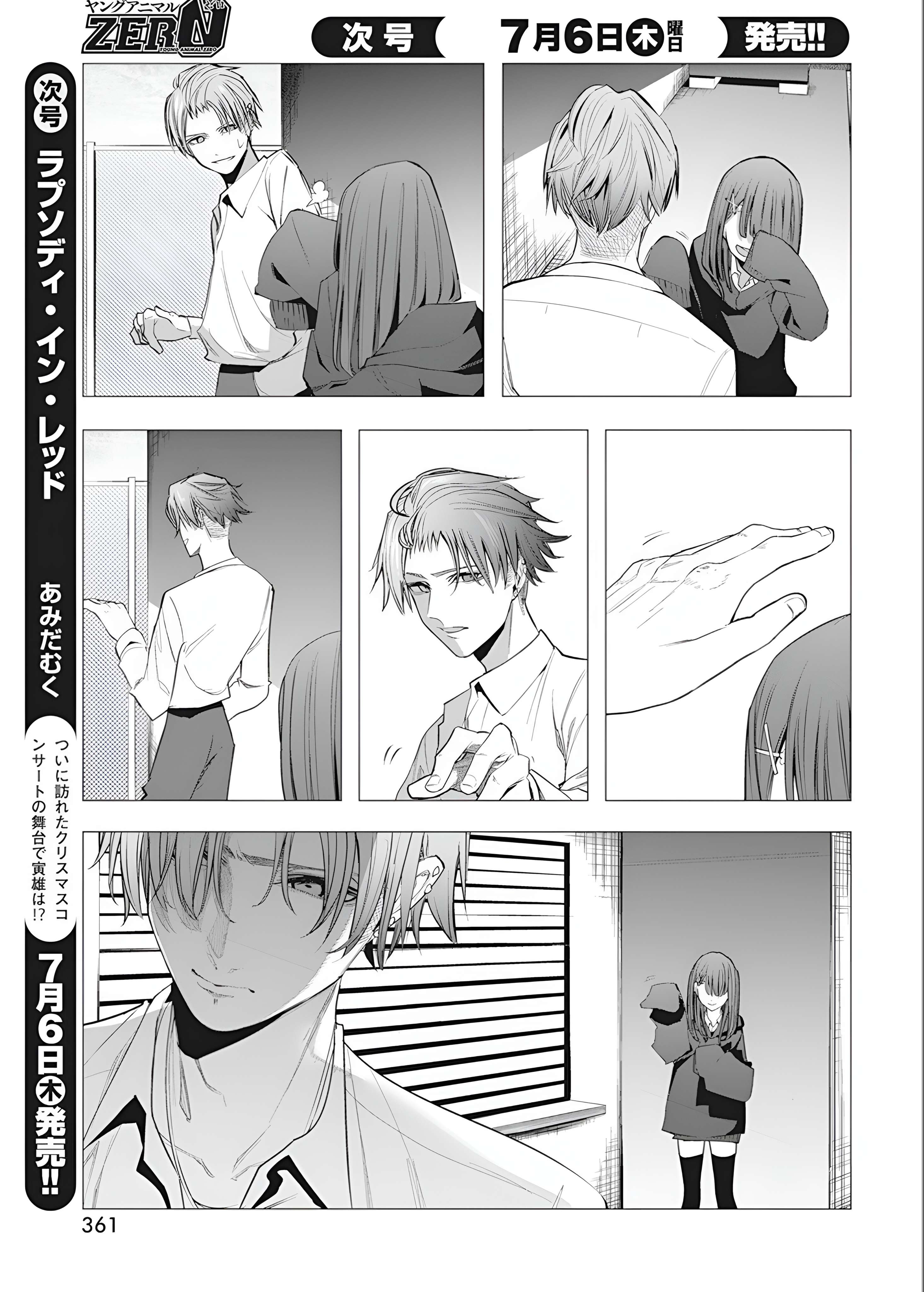 Page 7 of Chapter 37