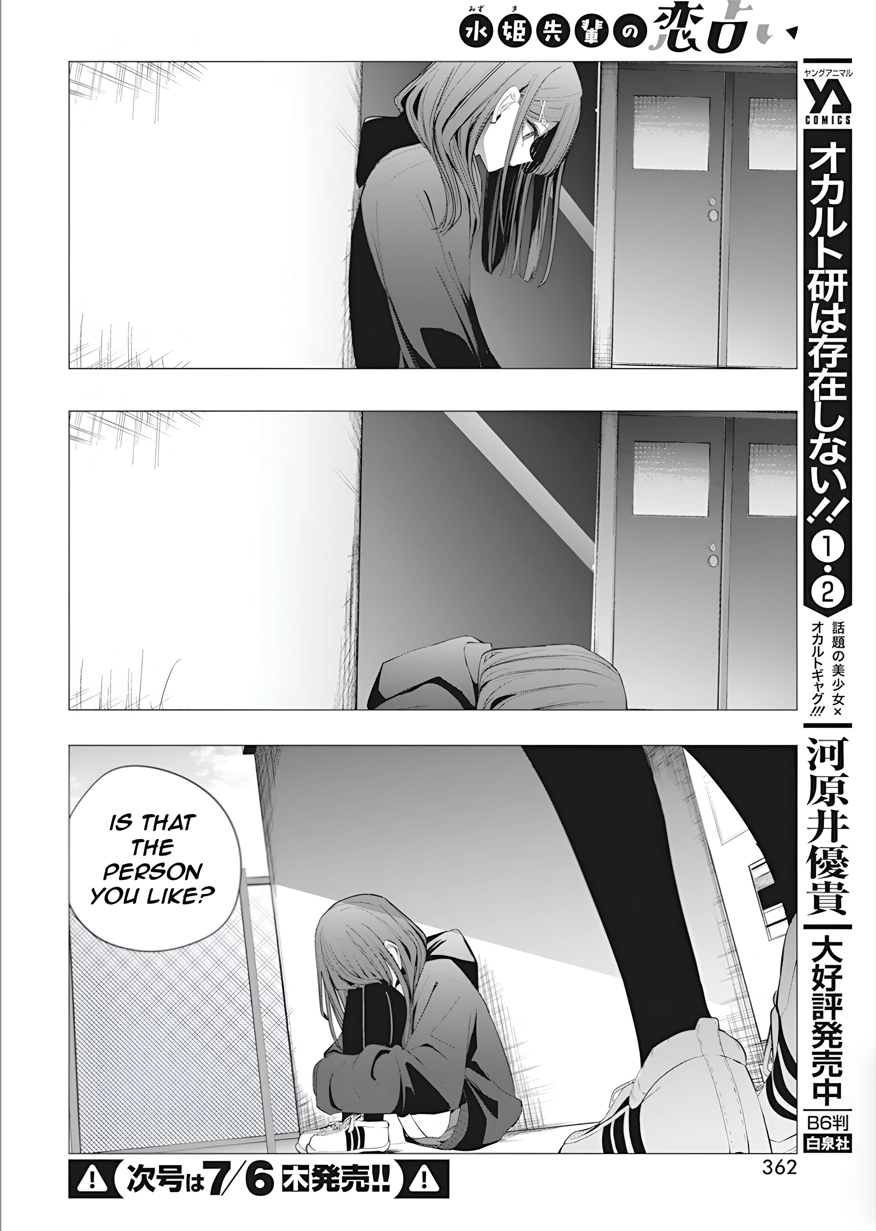 Page 8 of Chapter 37