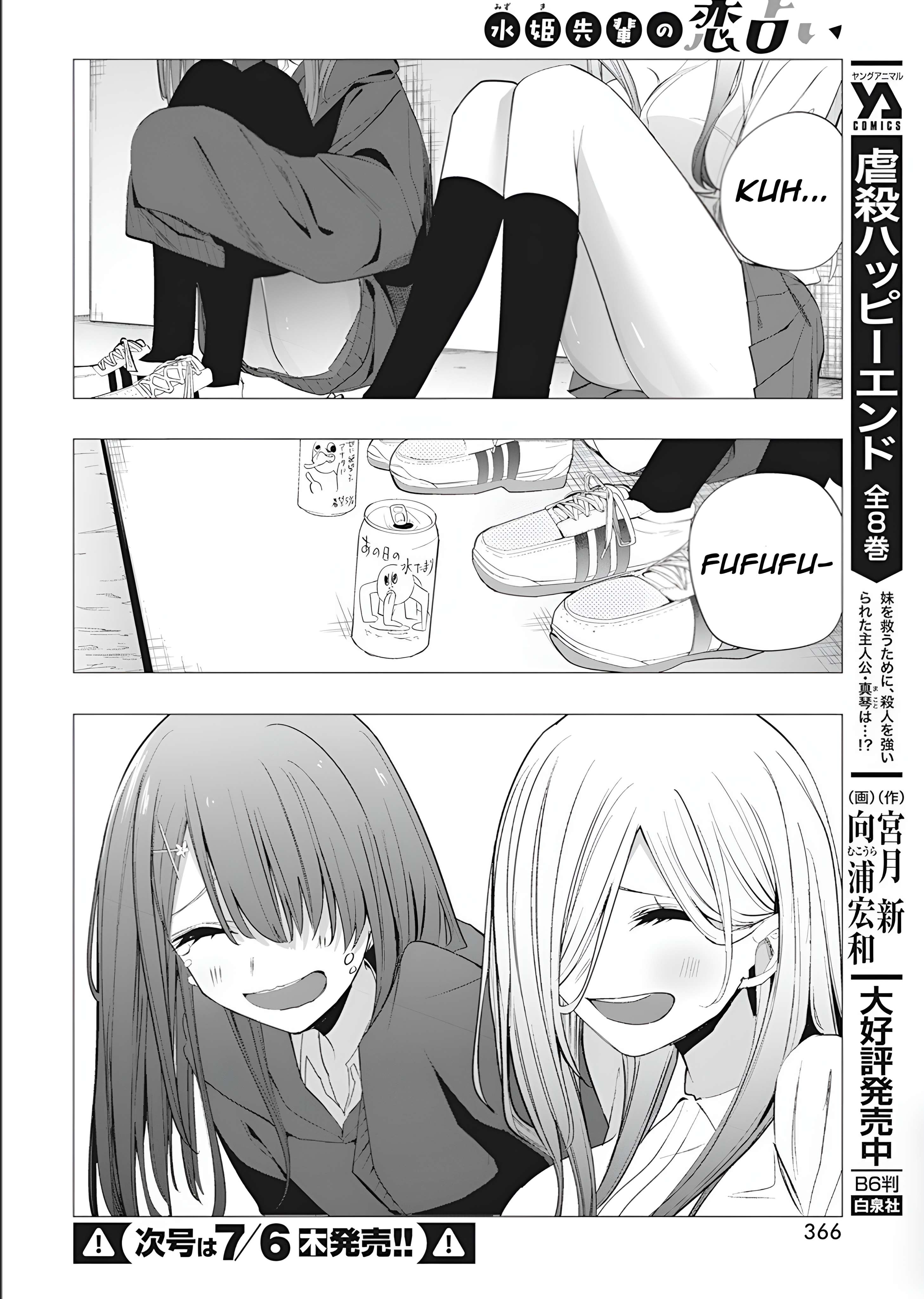 Page 12 of Chapter 37