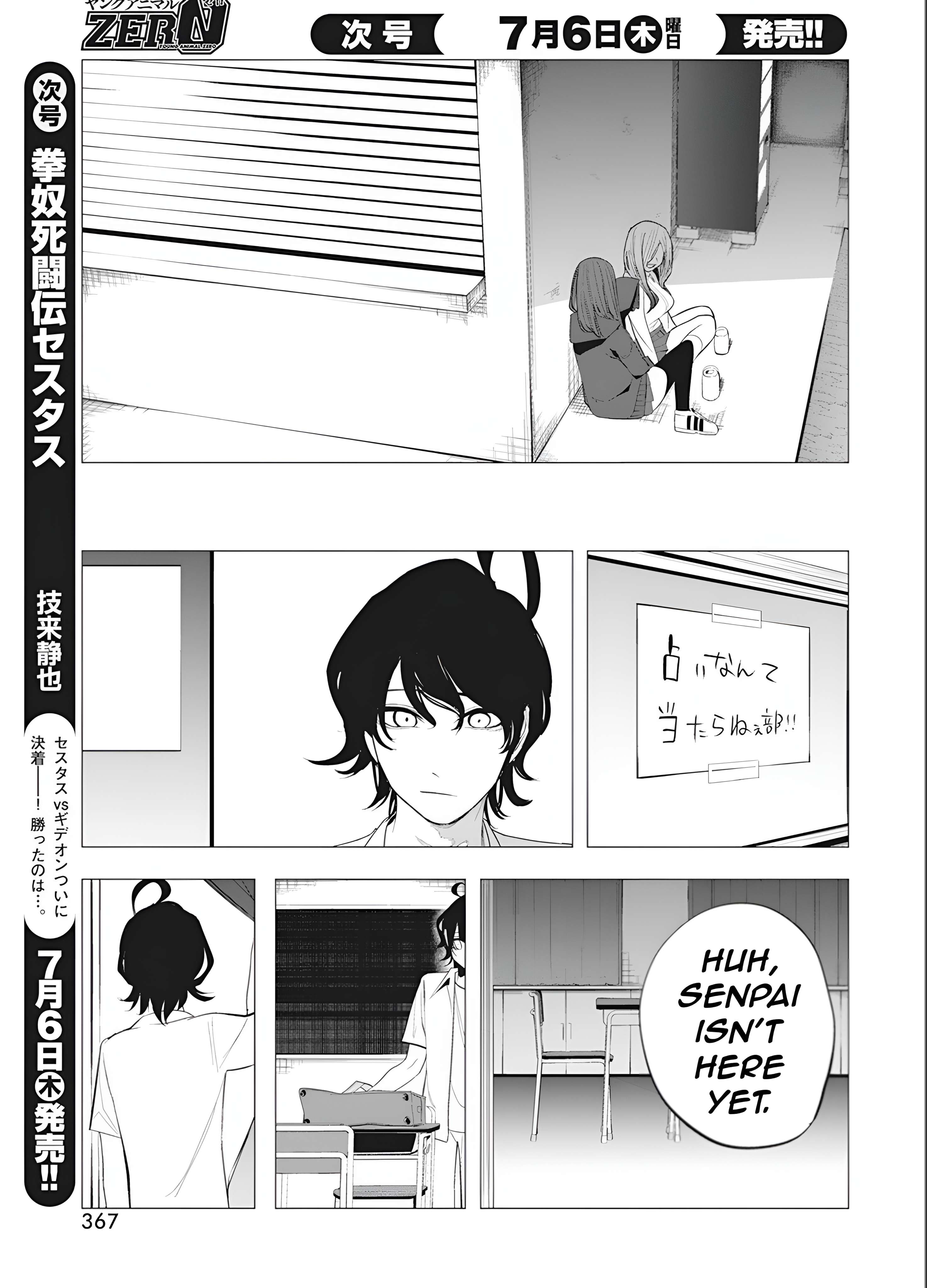 Page 13 of Chapter 37