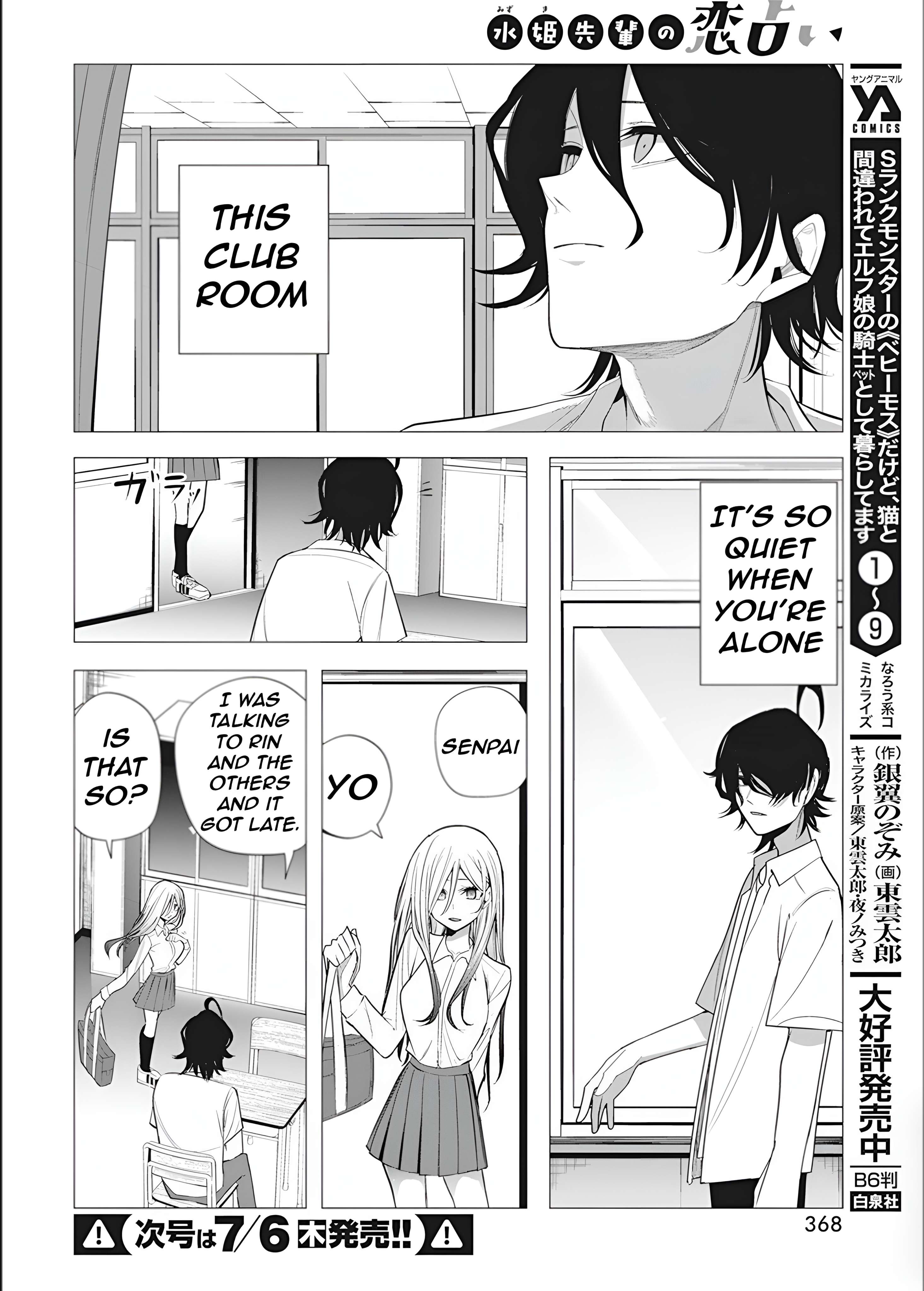Page 14 of Chapter 37