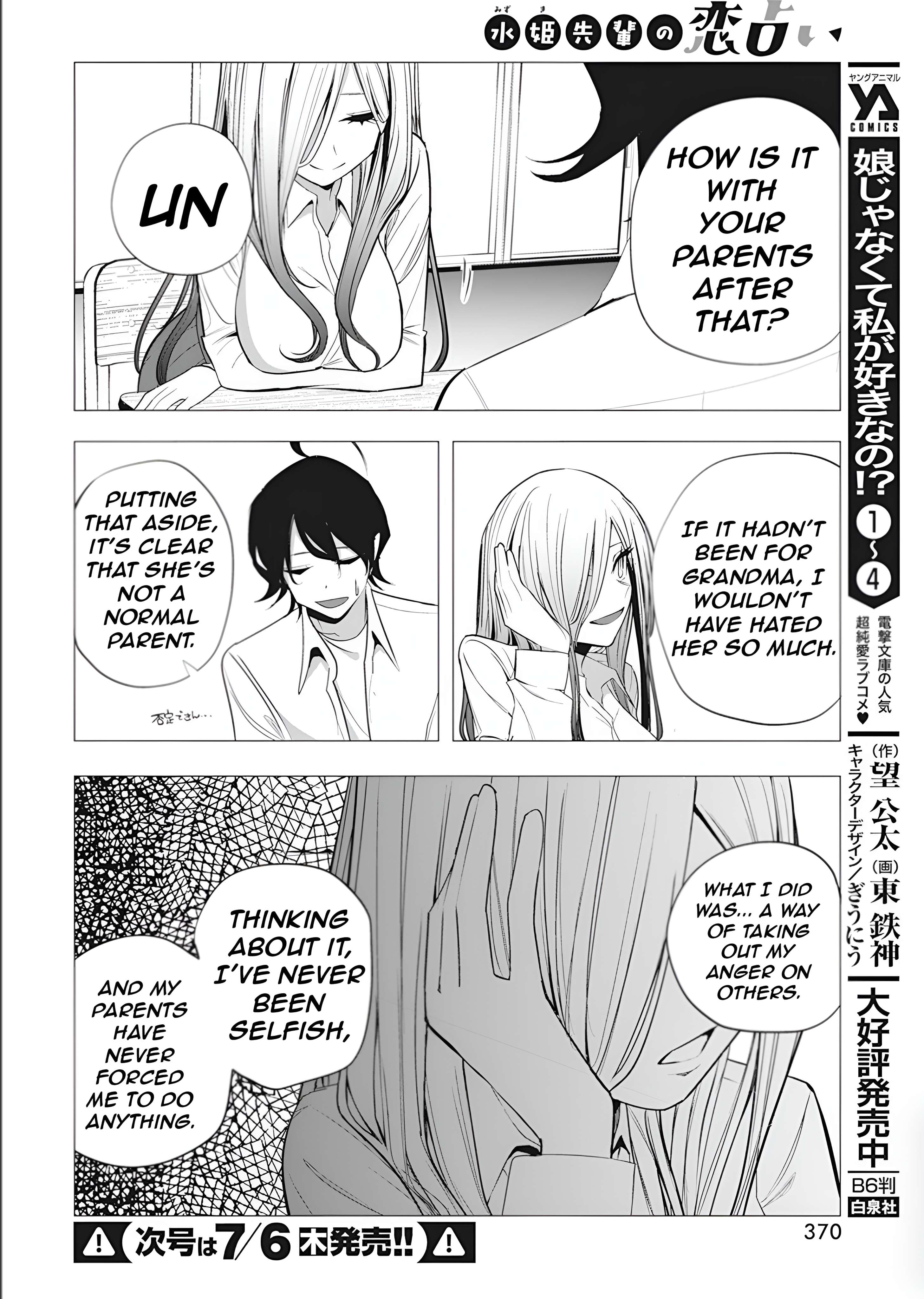 Page 16 of Chapter 37