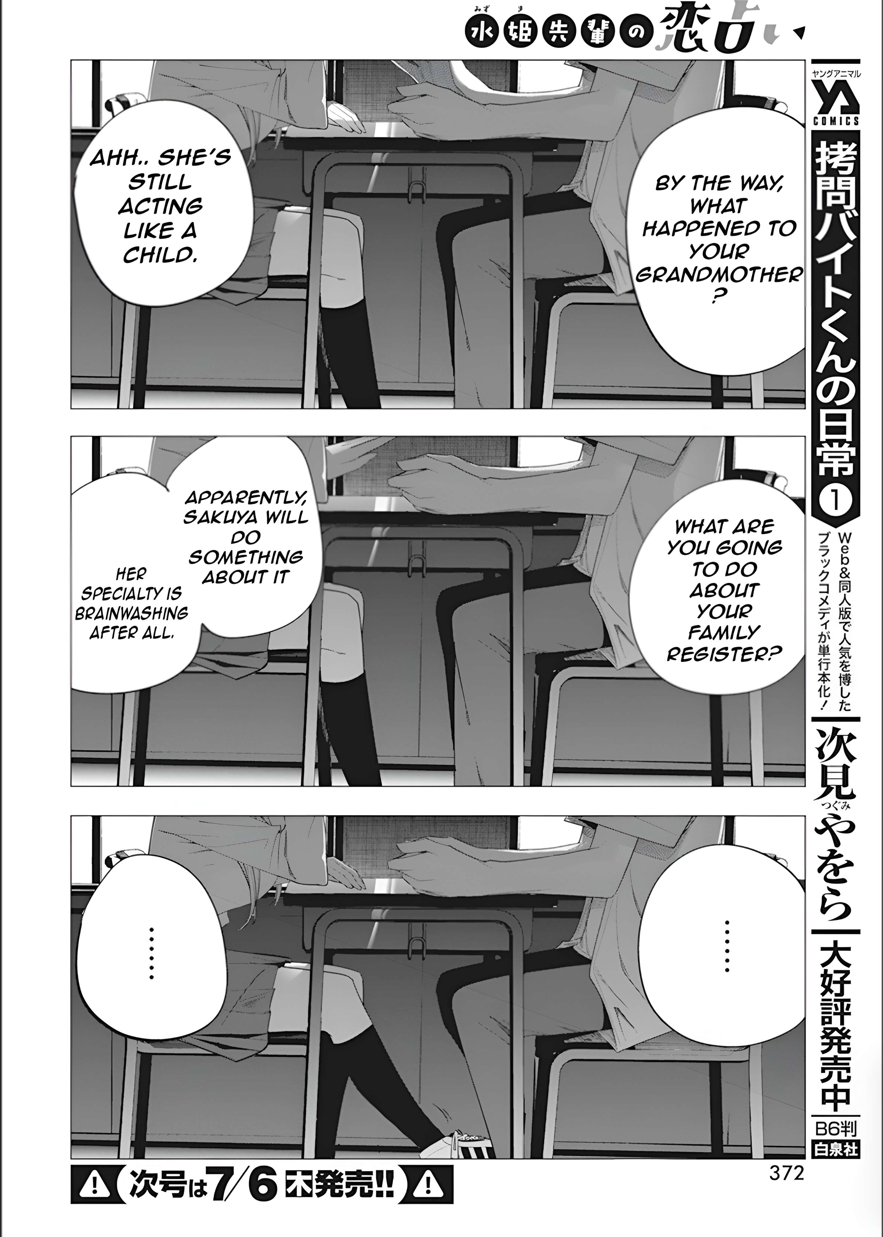 Page 18 of Chapter 37