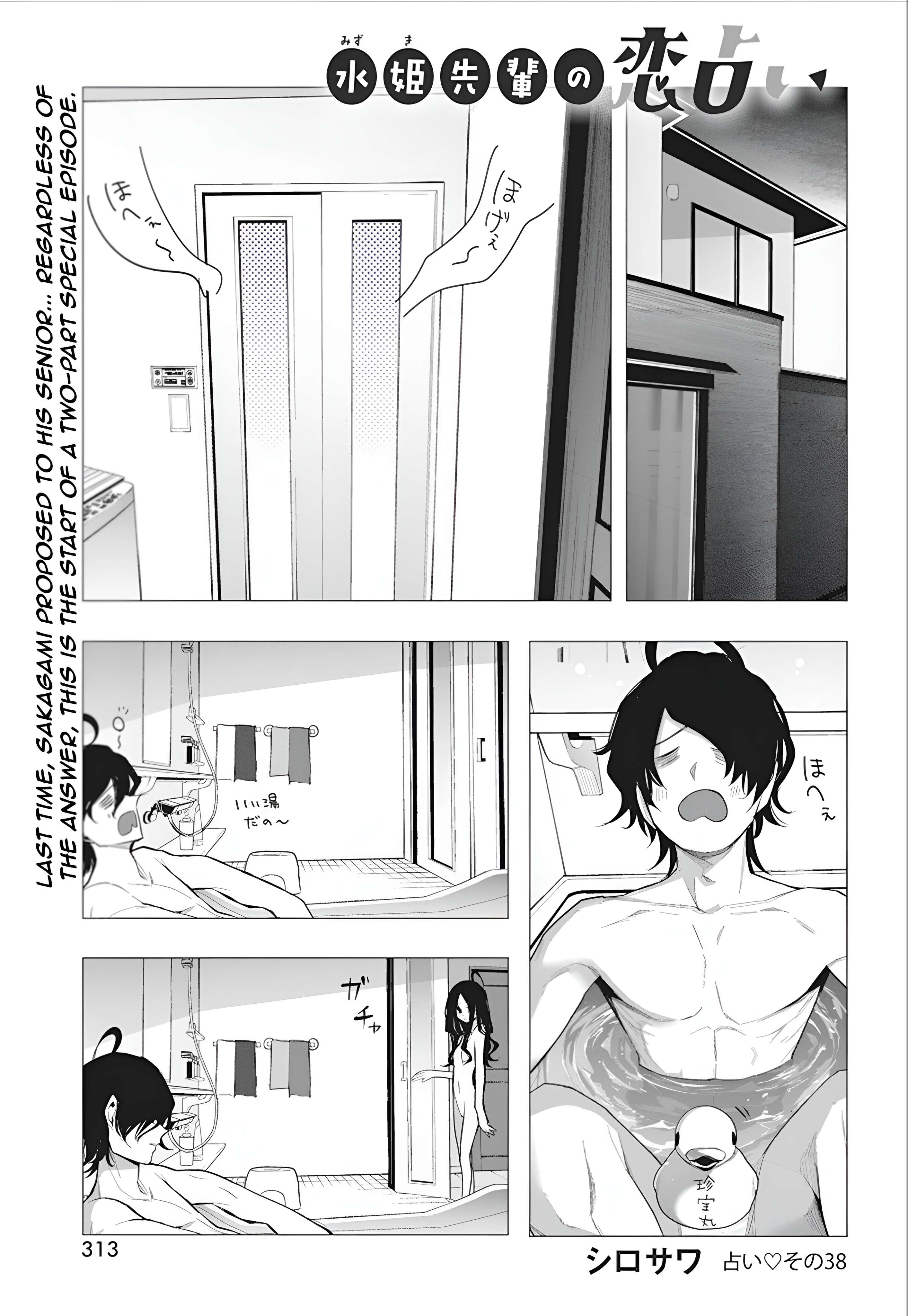 Page 3 of Chapter 38