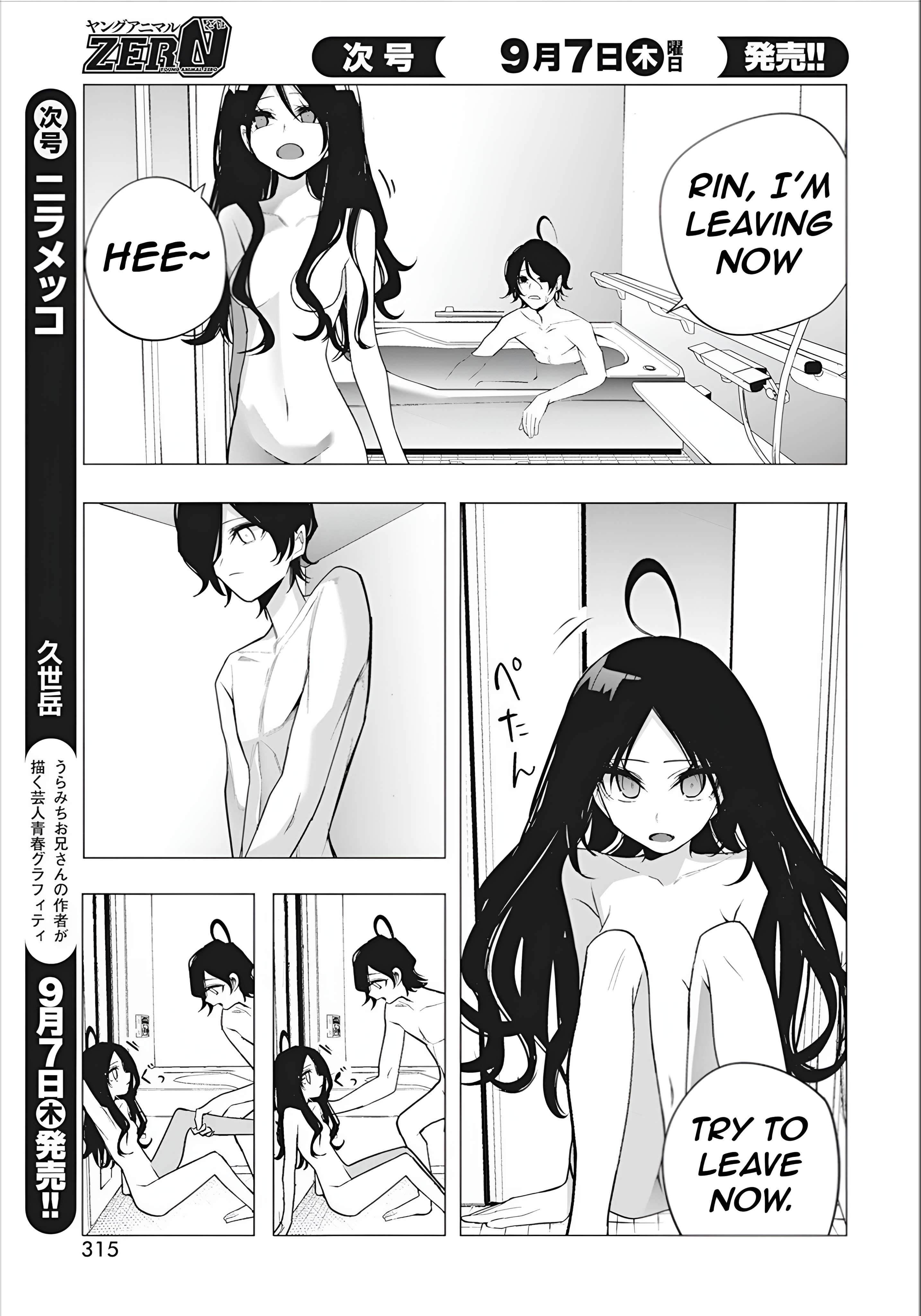 Page 5 of Chapter 38
