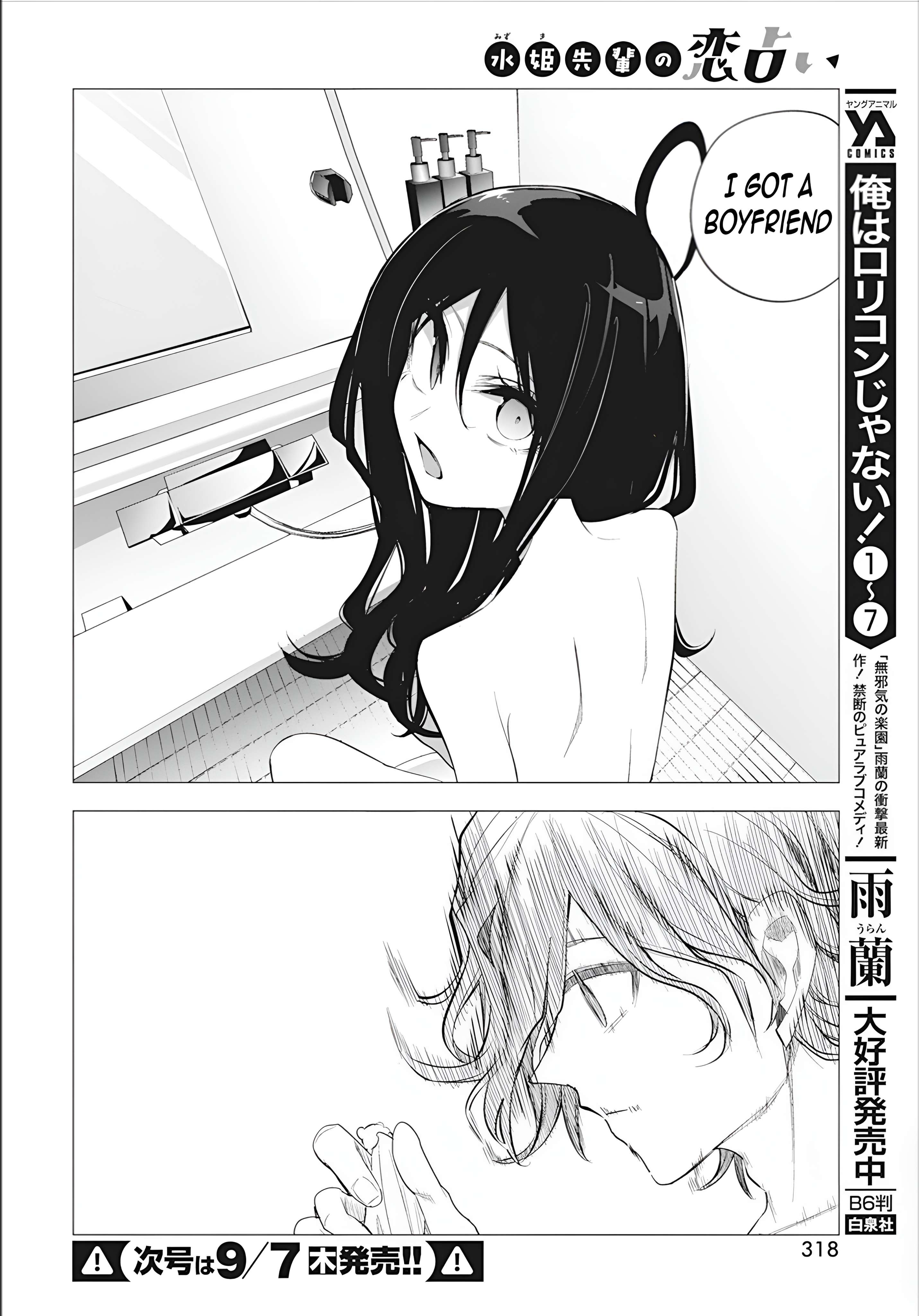 Page 8 of Chapter 38