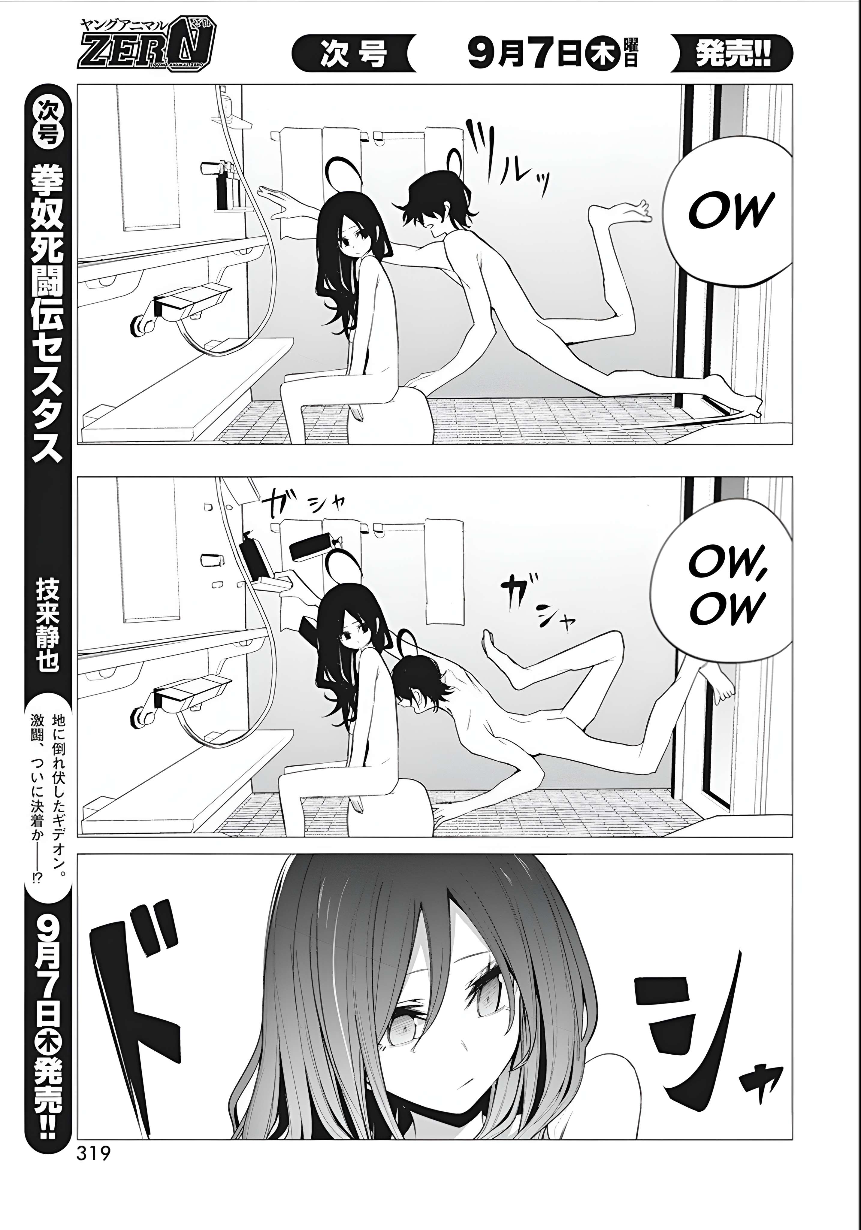 Page 9 of Chapter 38