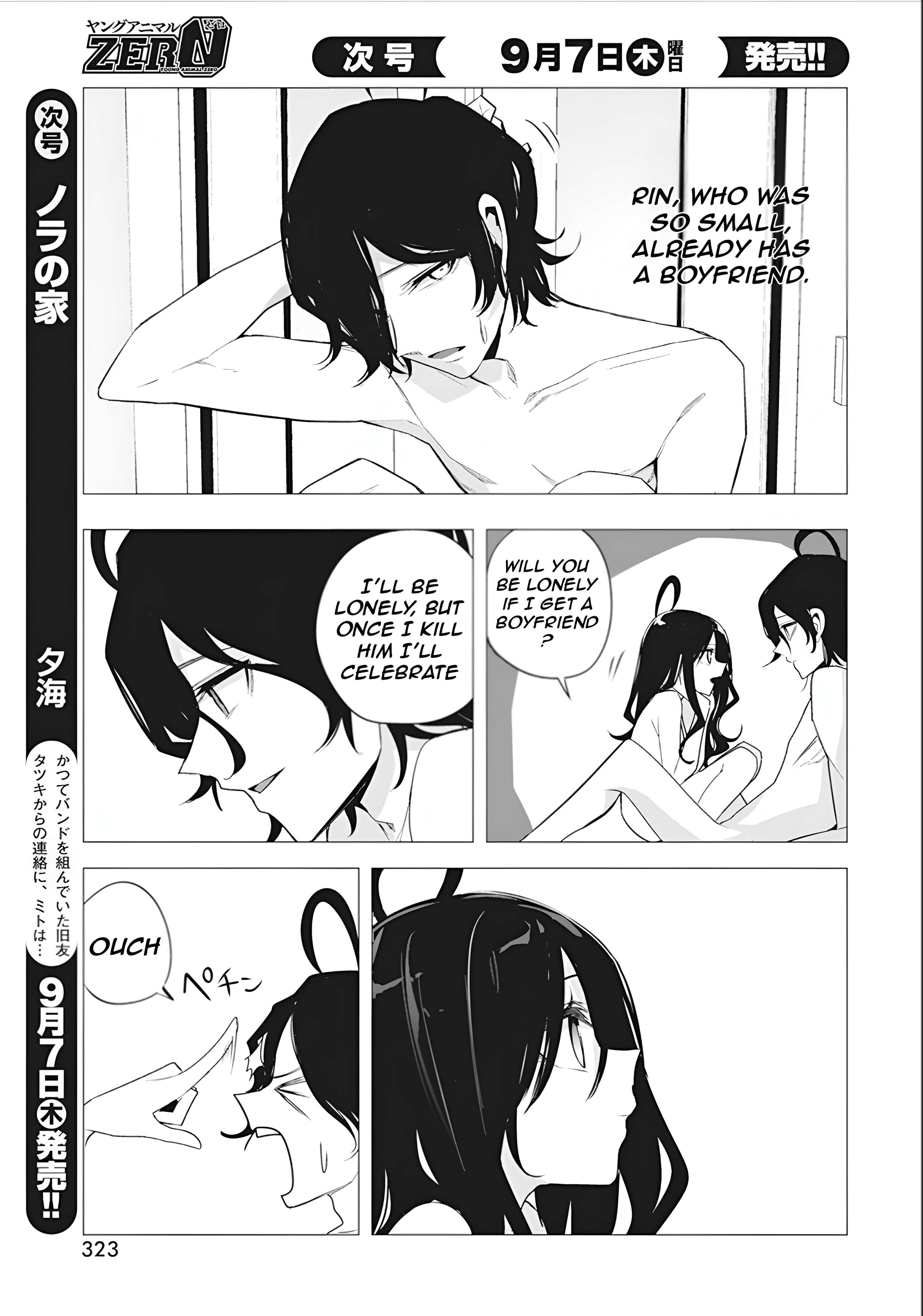 Page 13 of Chapter 38