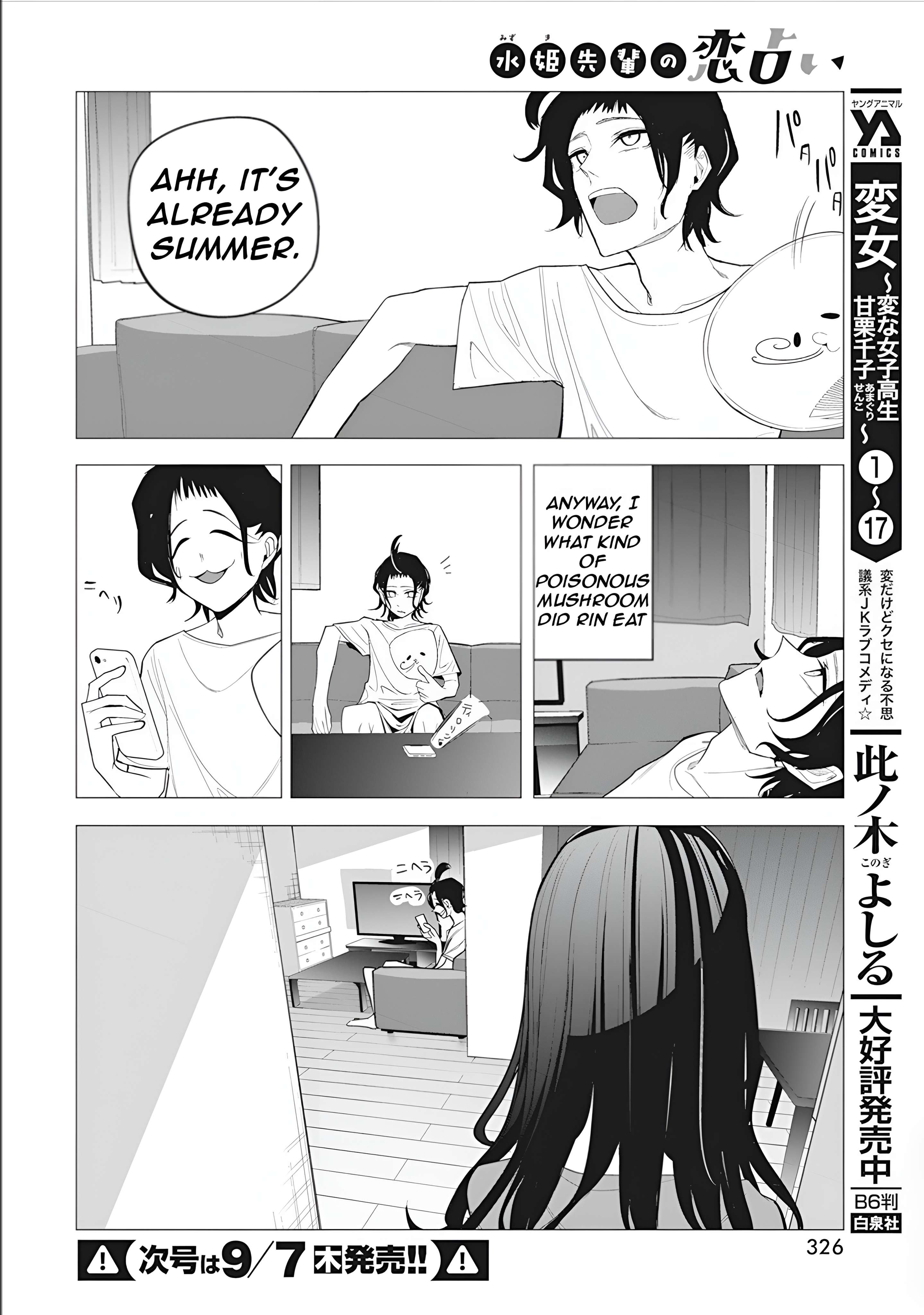 Page 16 of Chapter 38