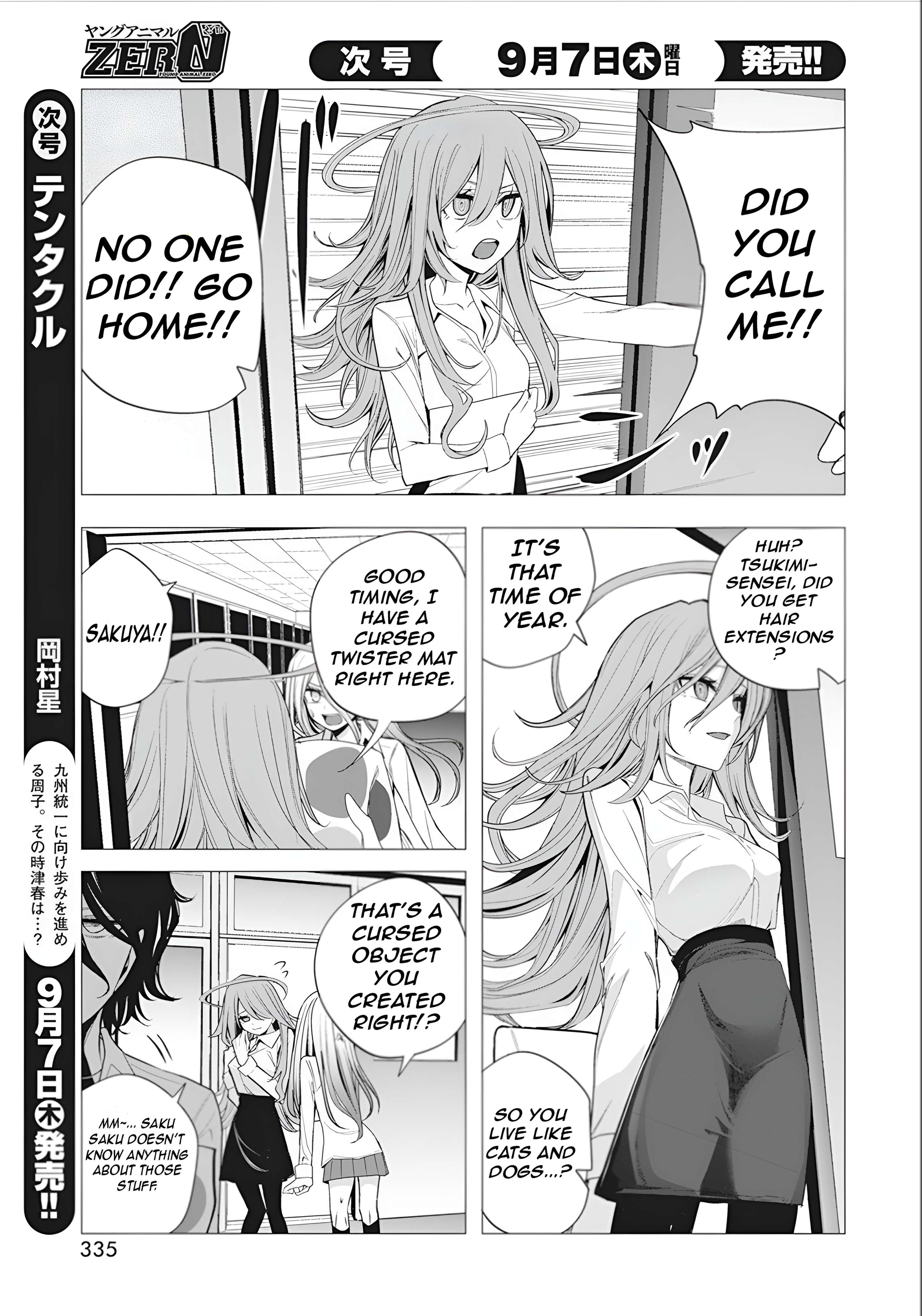 Page 6 of Chapter 39