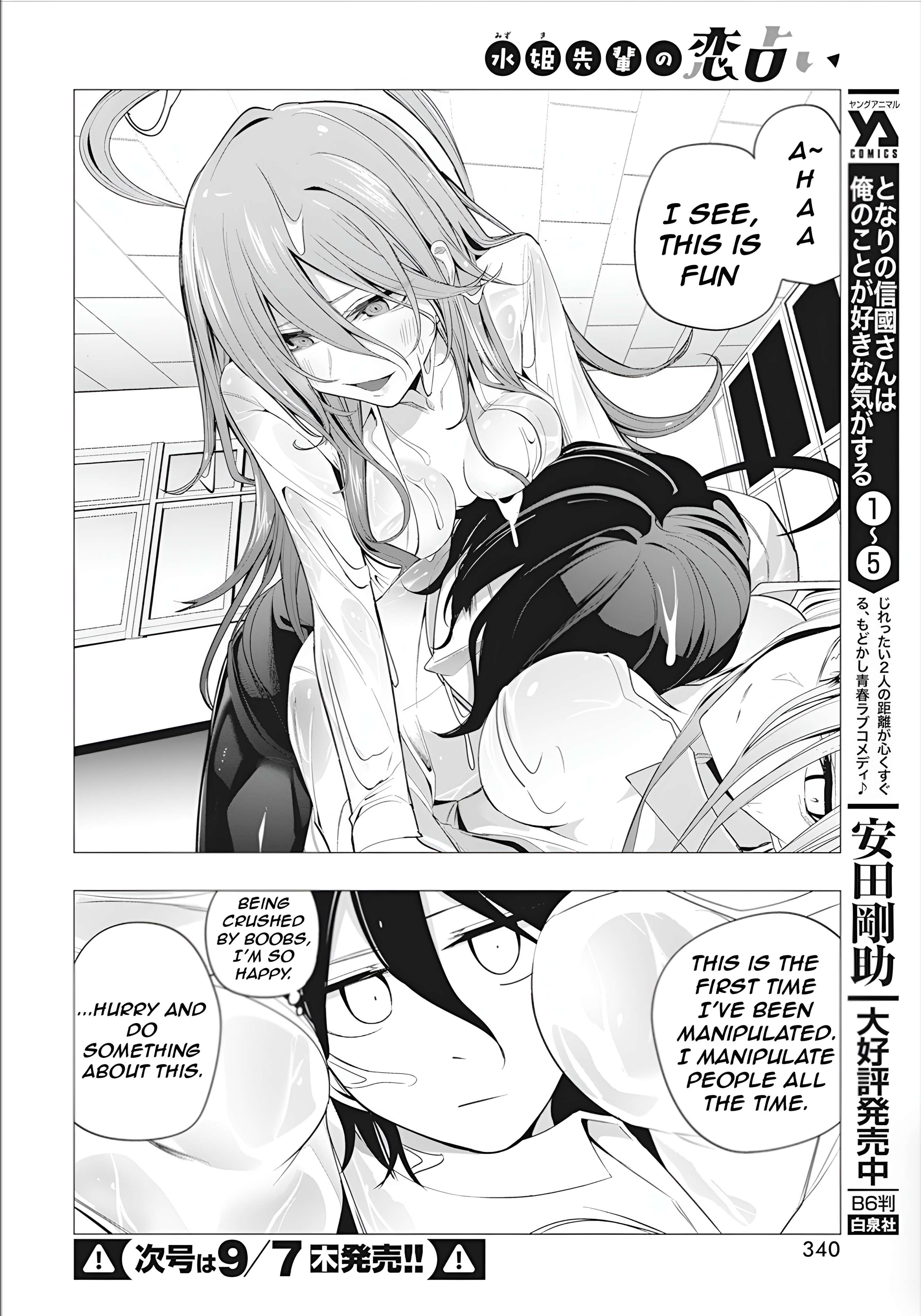 Page 11 of Chapter 39