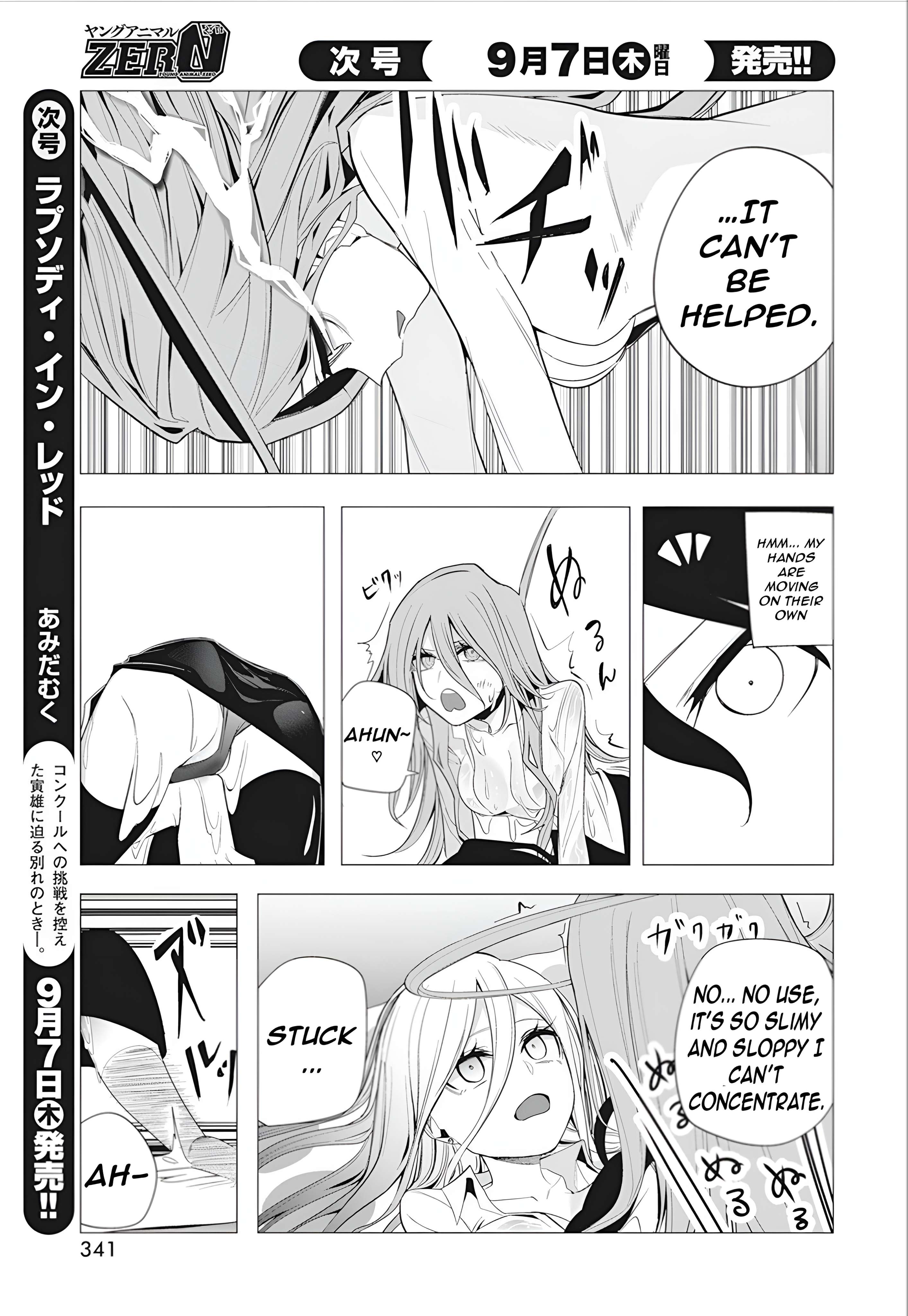 Page 12 of Chapter 39
