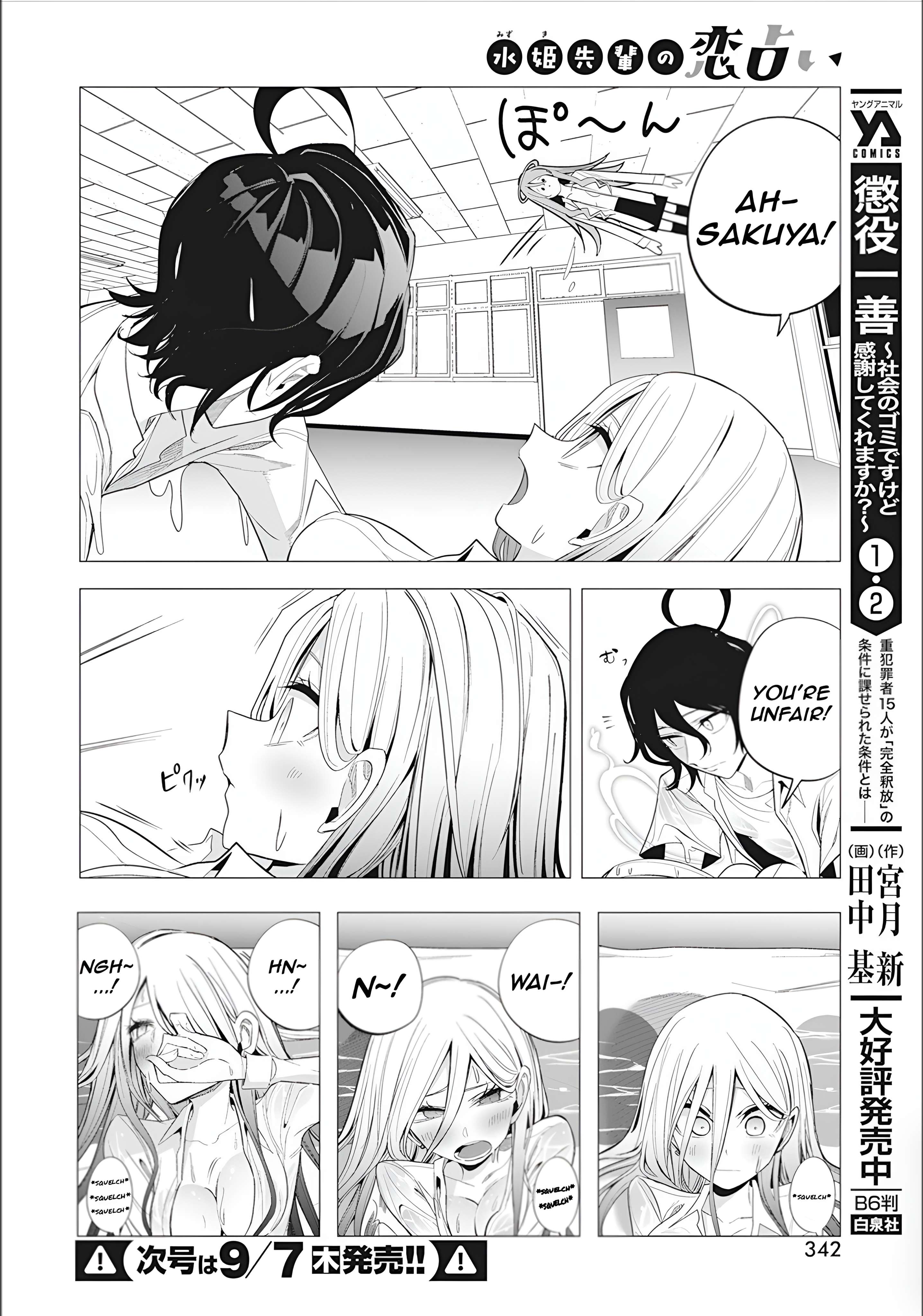 Page 13 of Chapter 39