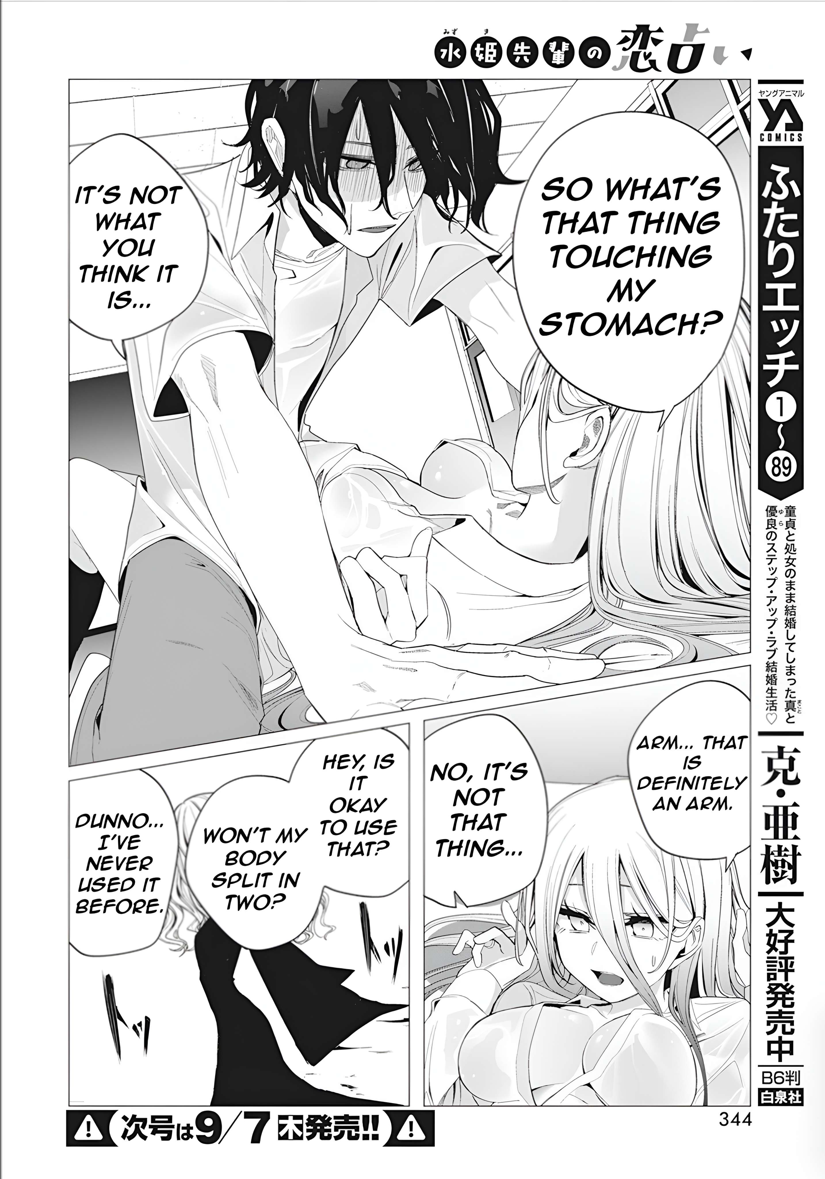 Page 15 of Chapter 39