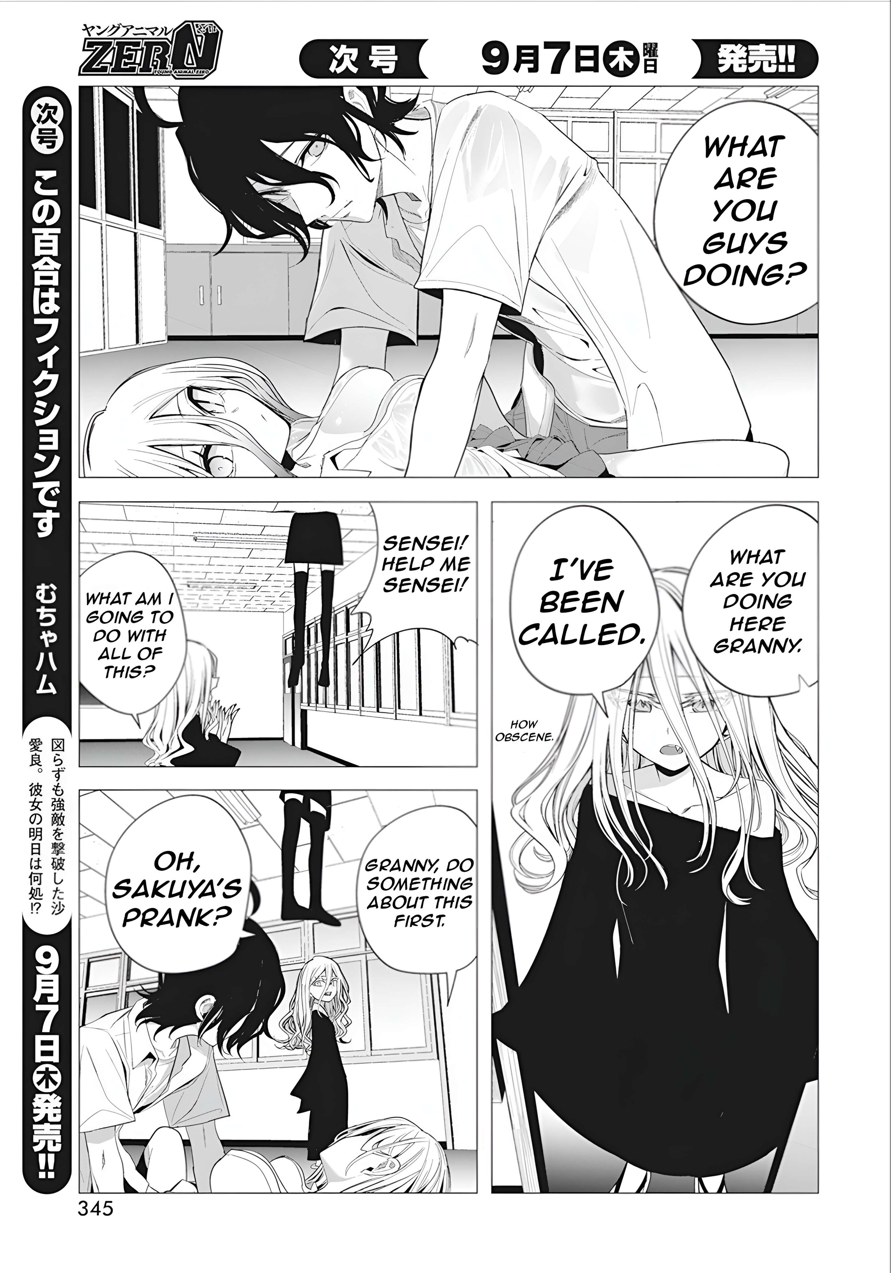 Page 16 of Chapter 39