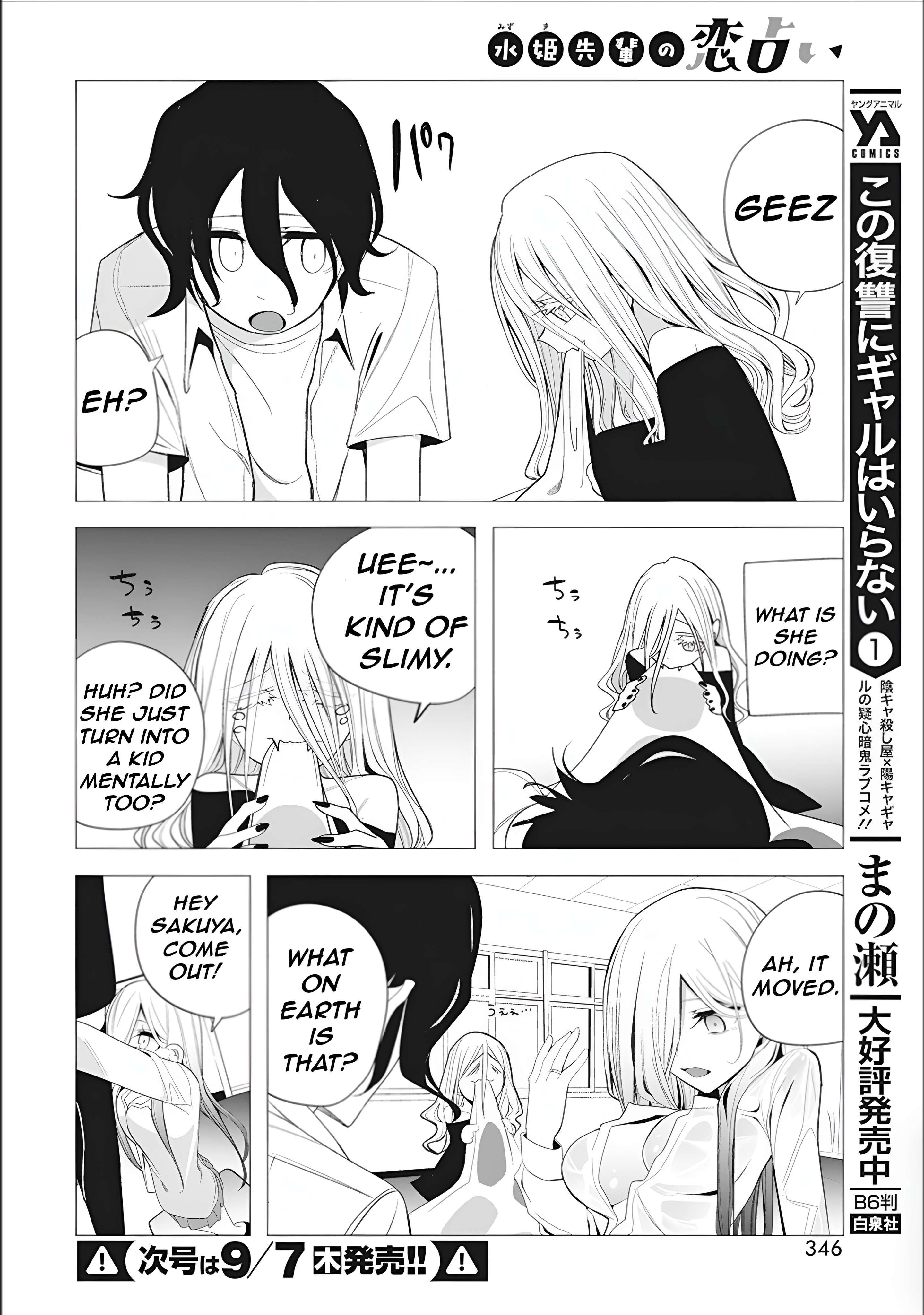 Page 17 of Chapter 39