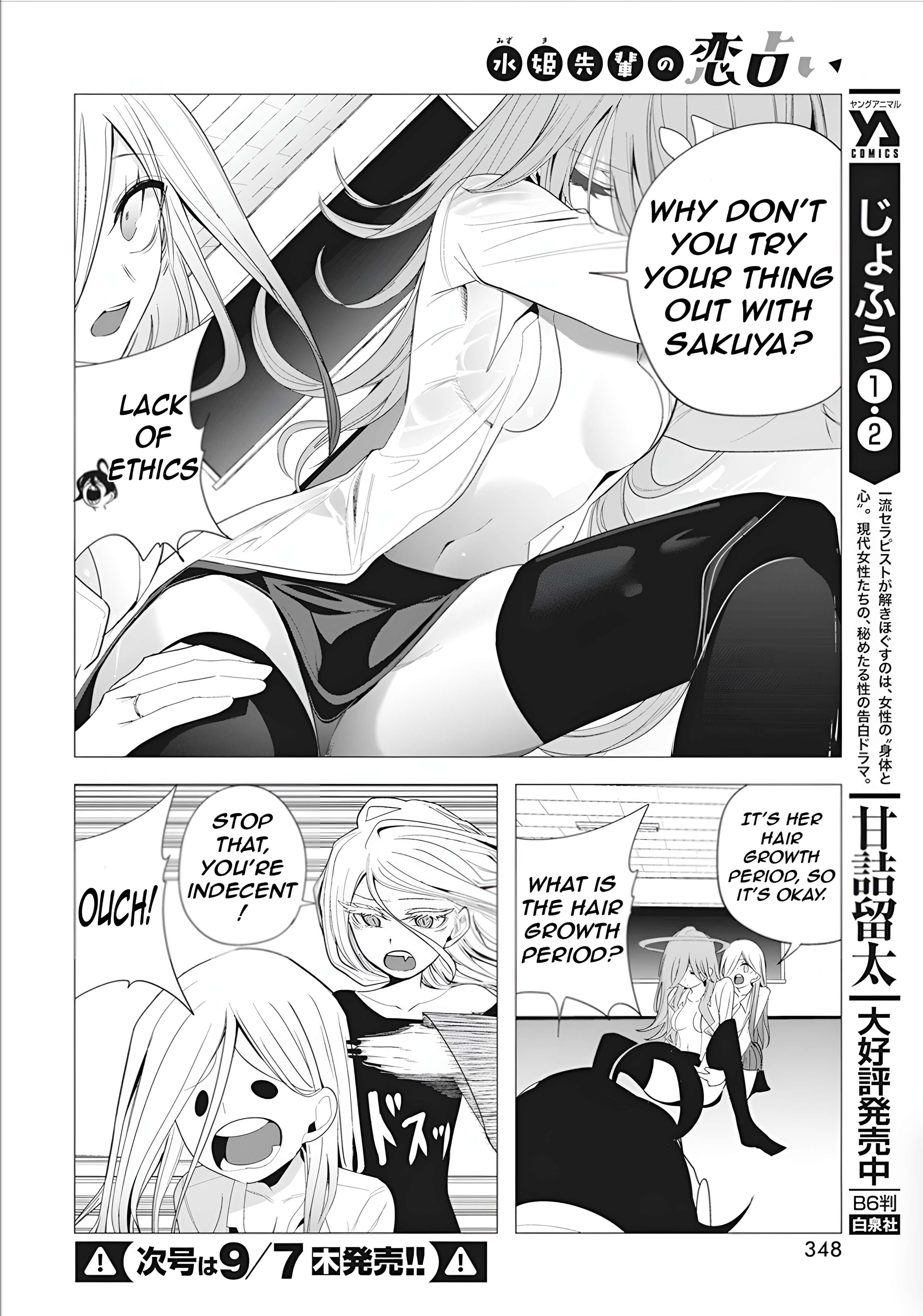 Page 19 of Chapter 39